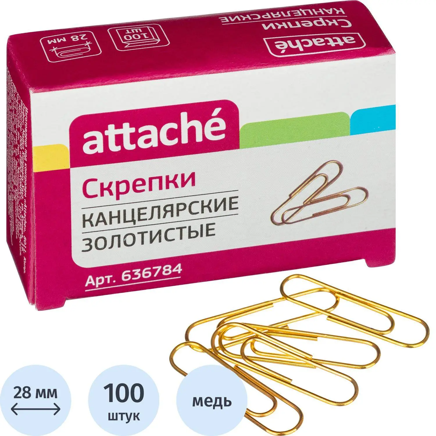 скрепки Attache металлические 28 мм, купить оптом для офиса