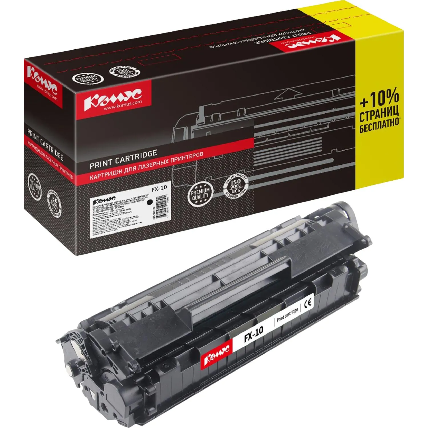 Картридж лазерный Комус FX-10 0263B002 для Canon чёрный совместимый повышенной ёмкости - Image 2