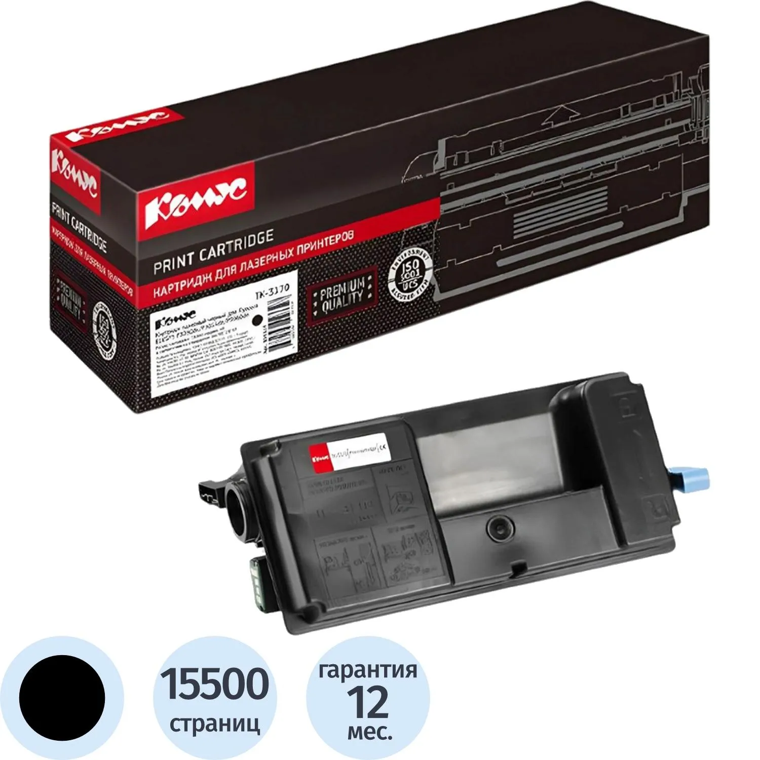 Картридж лазерный Комус TK-3170 1T02T80NL1 для Kyocera чёрный совместимый