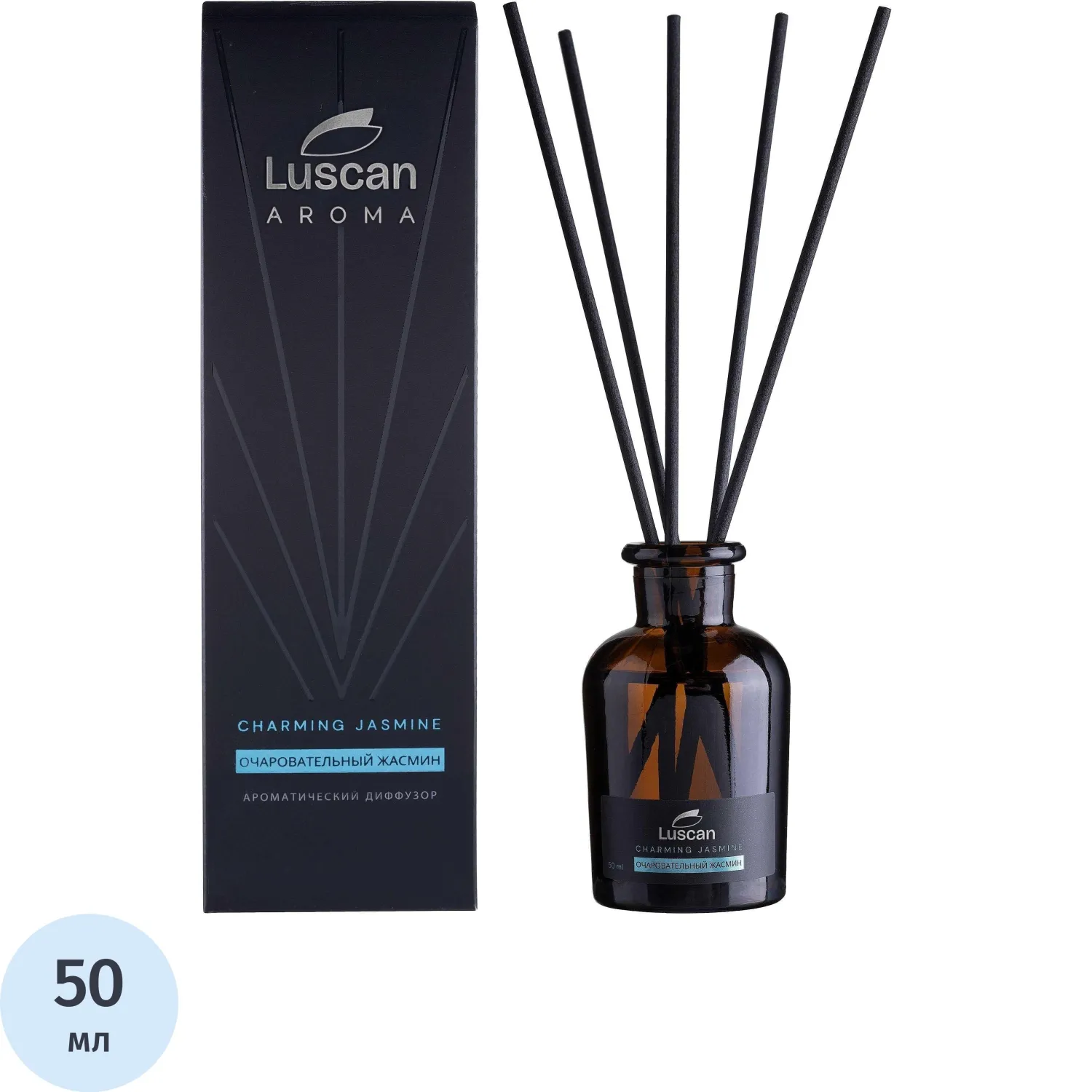 Аромадиффузор Luscan Очаровательный жасмин 50 мл