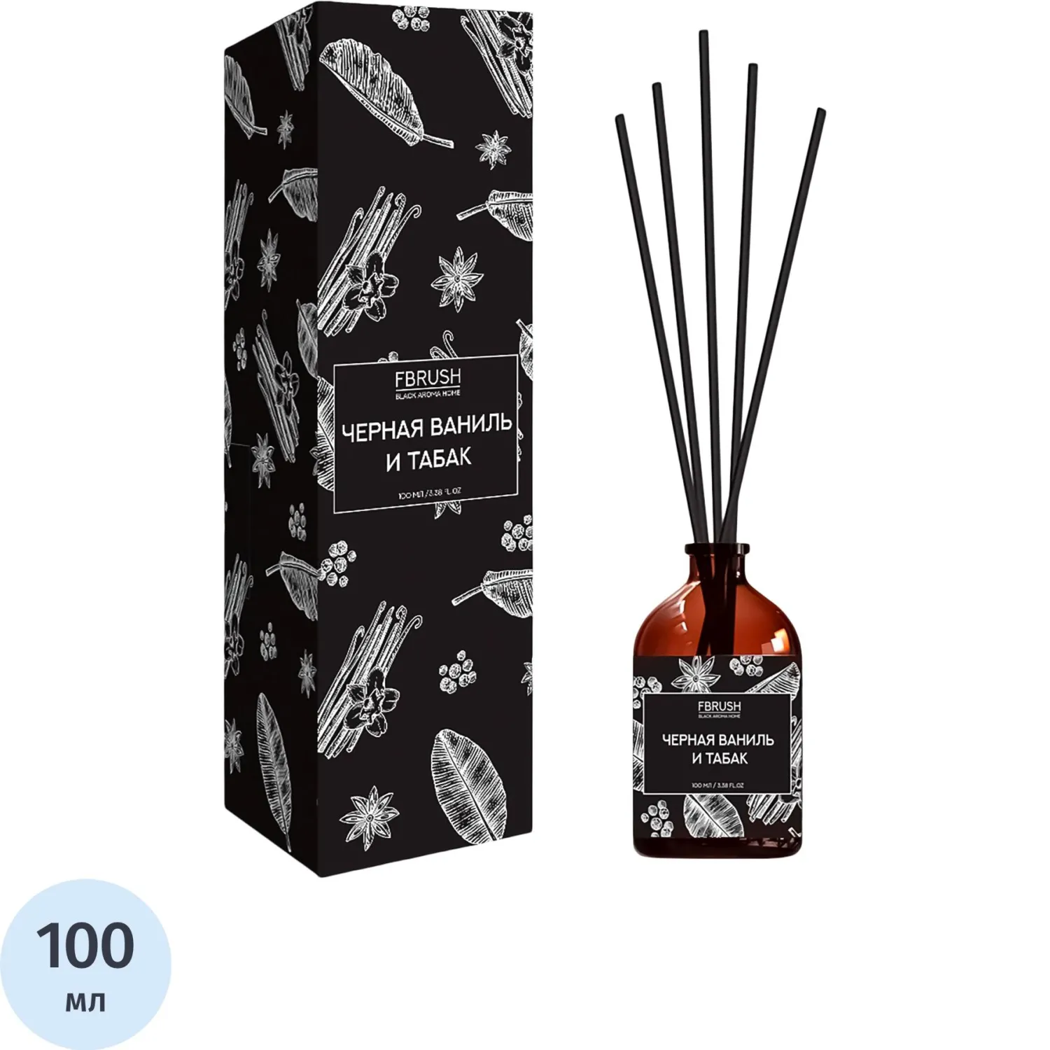 Аромадиффузор Fbrush Black Aroma Home Чёрная ваниль и табак 100 мл