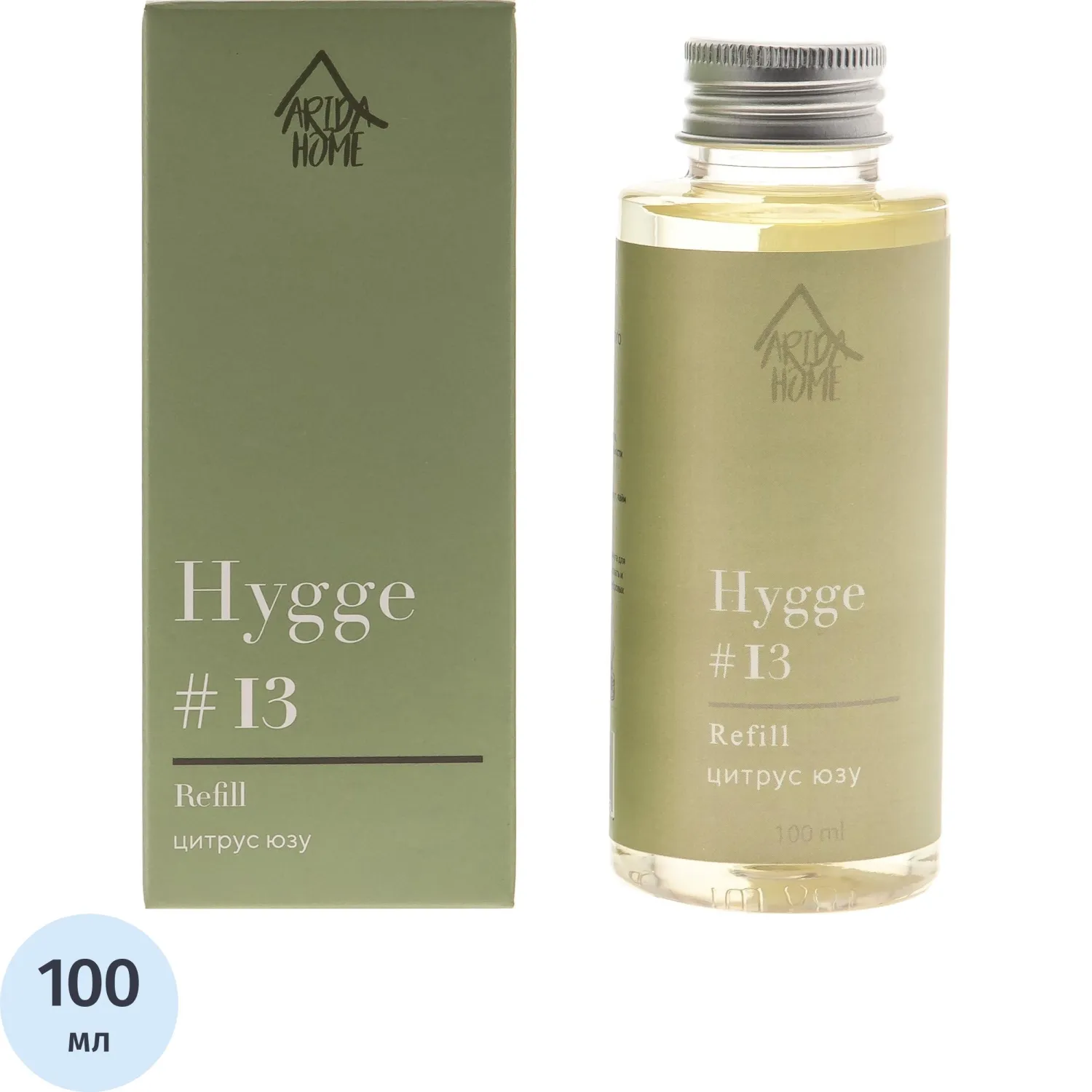 Наполнитель (рефил) для ароматизатора Arida Home Hygge 13 Цитрус юзу 100 мл