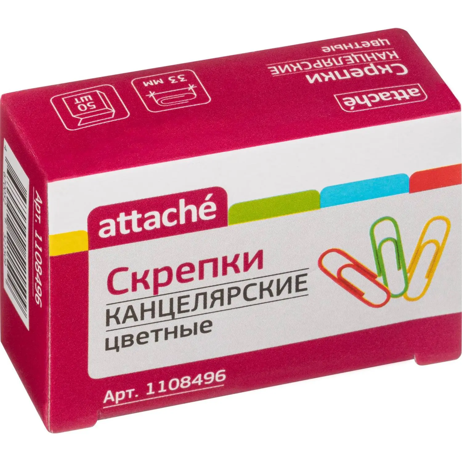 скрепки Attache металлические 33 мм, 50 шт, разноцветные - Image 2