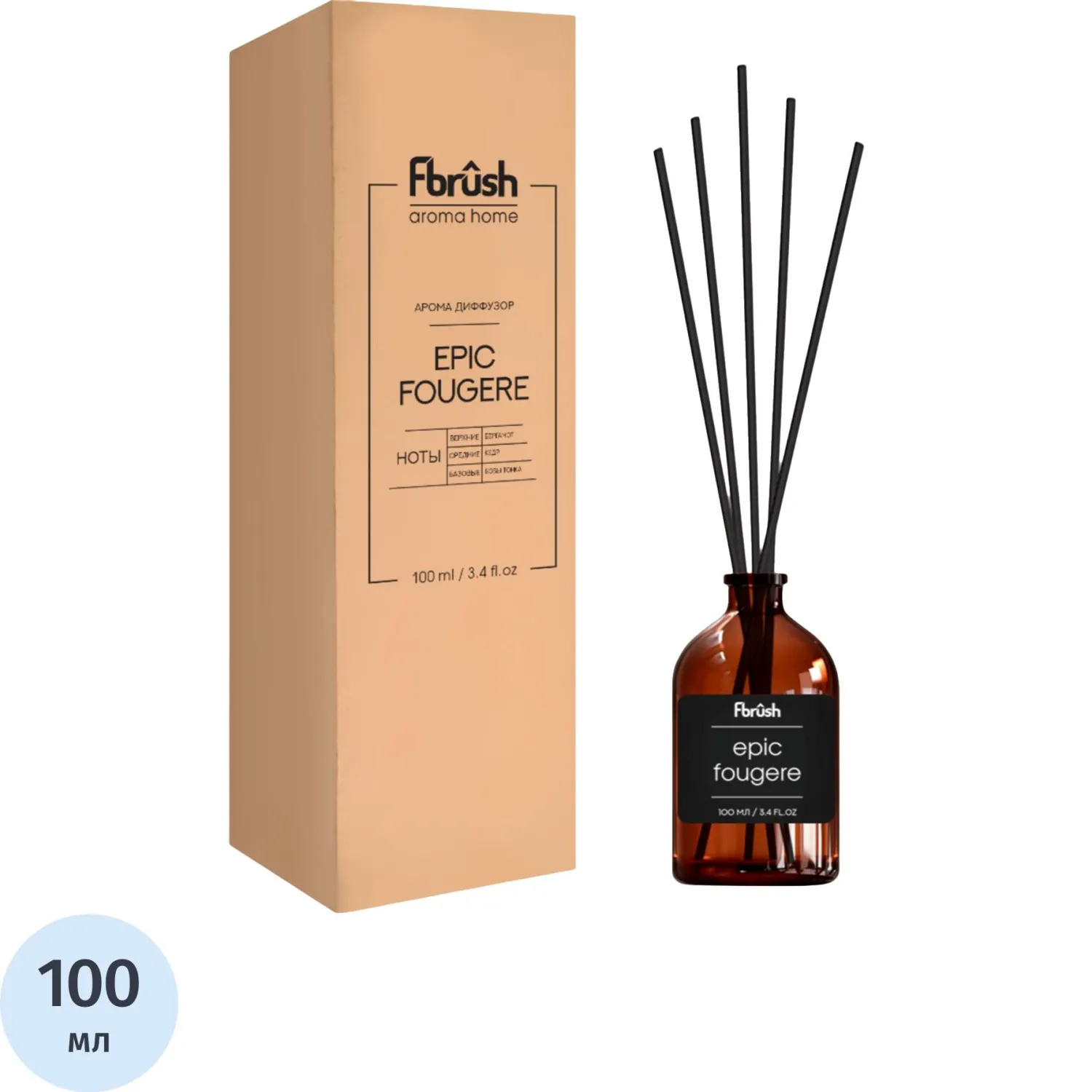 Аромадиффузор Fbrush Craft Эпический фужер 100 мл