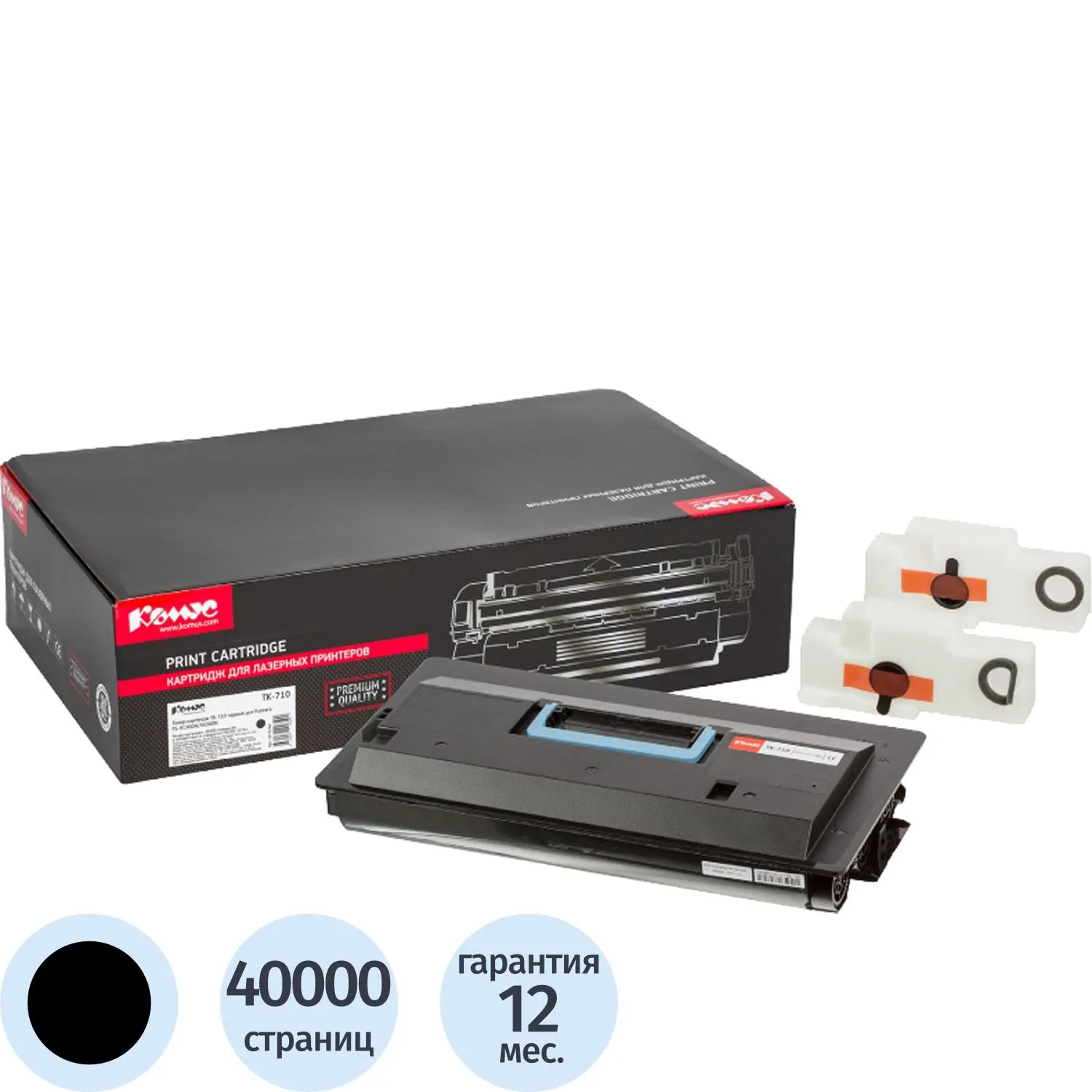 Картридж лазерный Комус TK-710 1T02G10EU0 для Kyocera чёрный совместимый