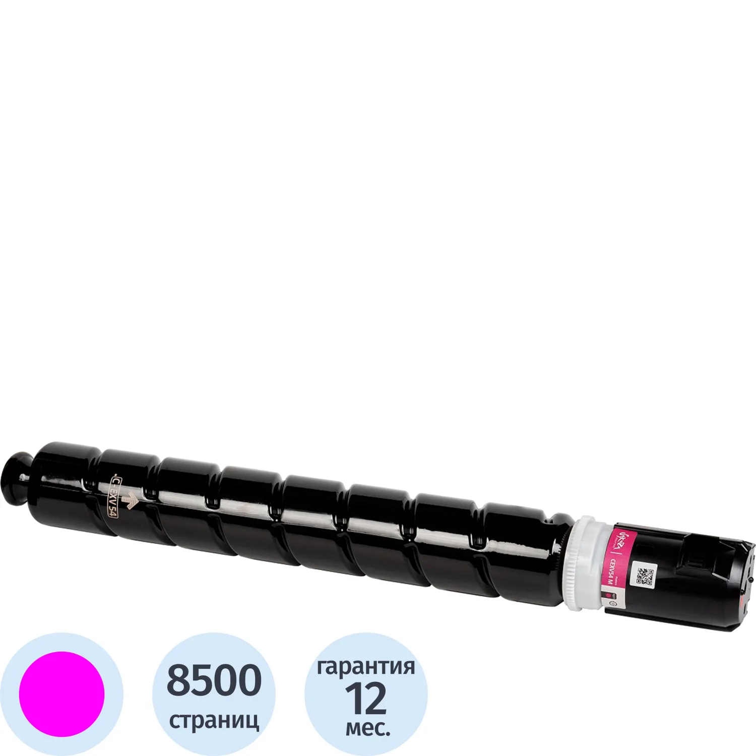 Тонер-картридж Sakura C-EXV54 SACEXV54M/1396C002 для Canon пурпурный совместимый