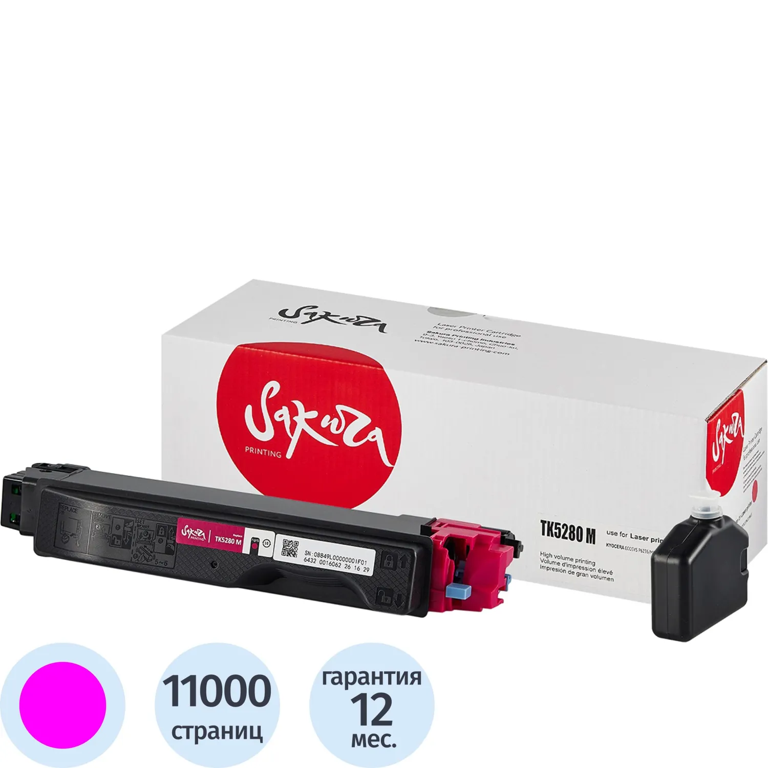 Картридж лазерный Sakura TK-5280M SATK5280M/1T02TWBNL0 для Kyocera пурпурный совместимый