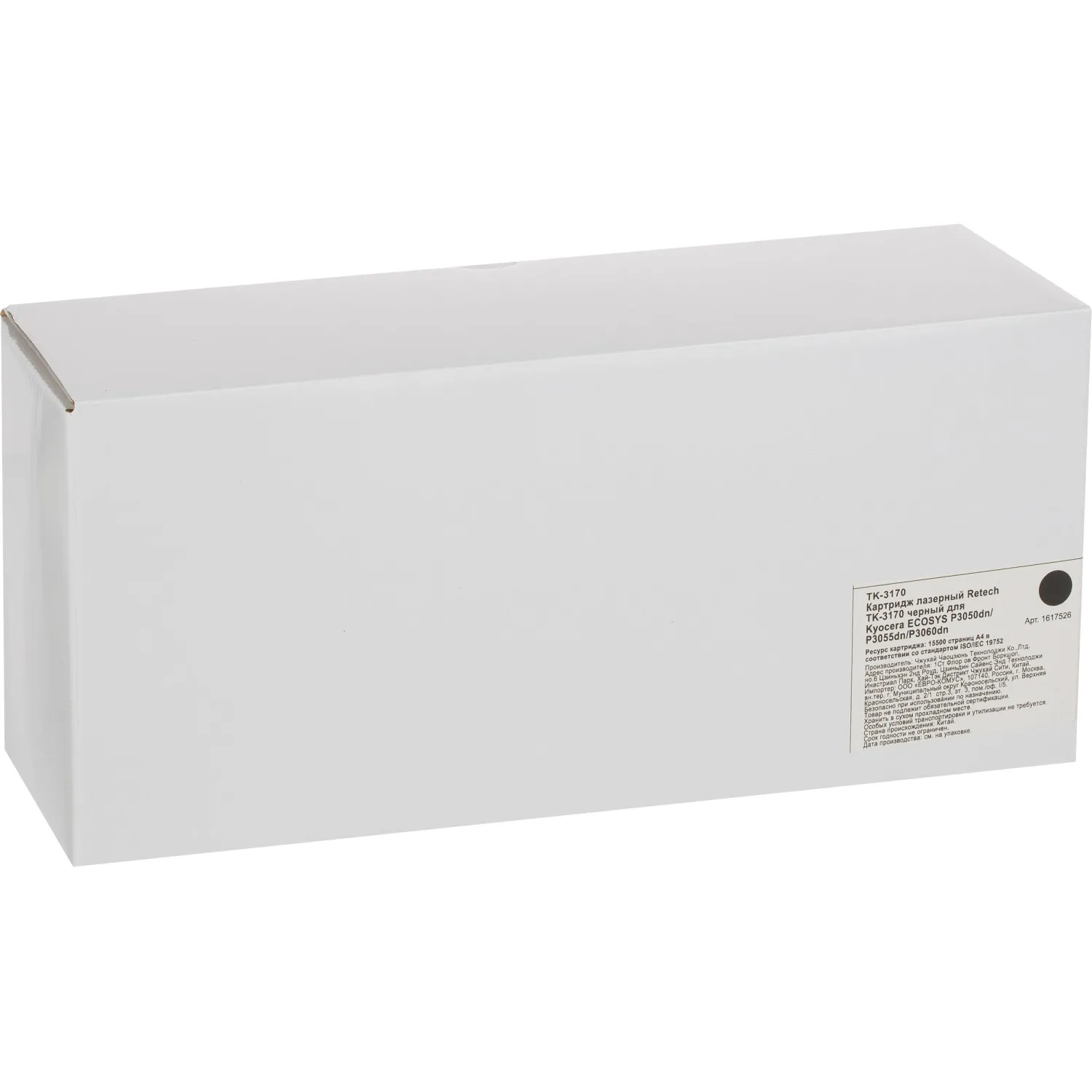 Картридж лазерный Retech TK-3170 1T02T80NL1 для Kyocera чёрный совместимый - Image 2