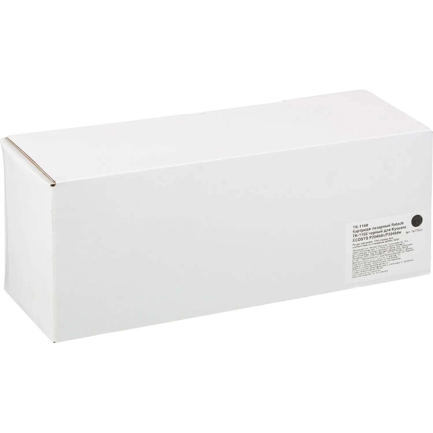 Картридж лазерный Retech TK-1160 1T02RY0NL0 для Kyocera чёрный совместимый - Image 4