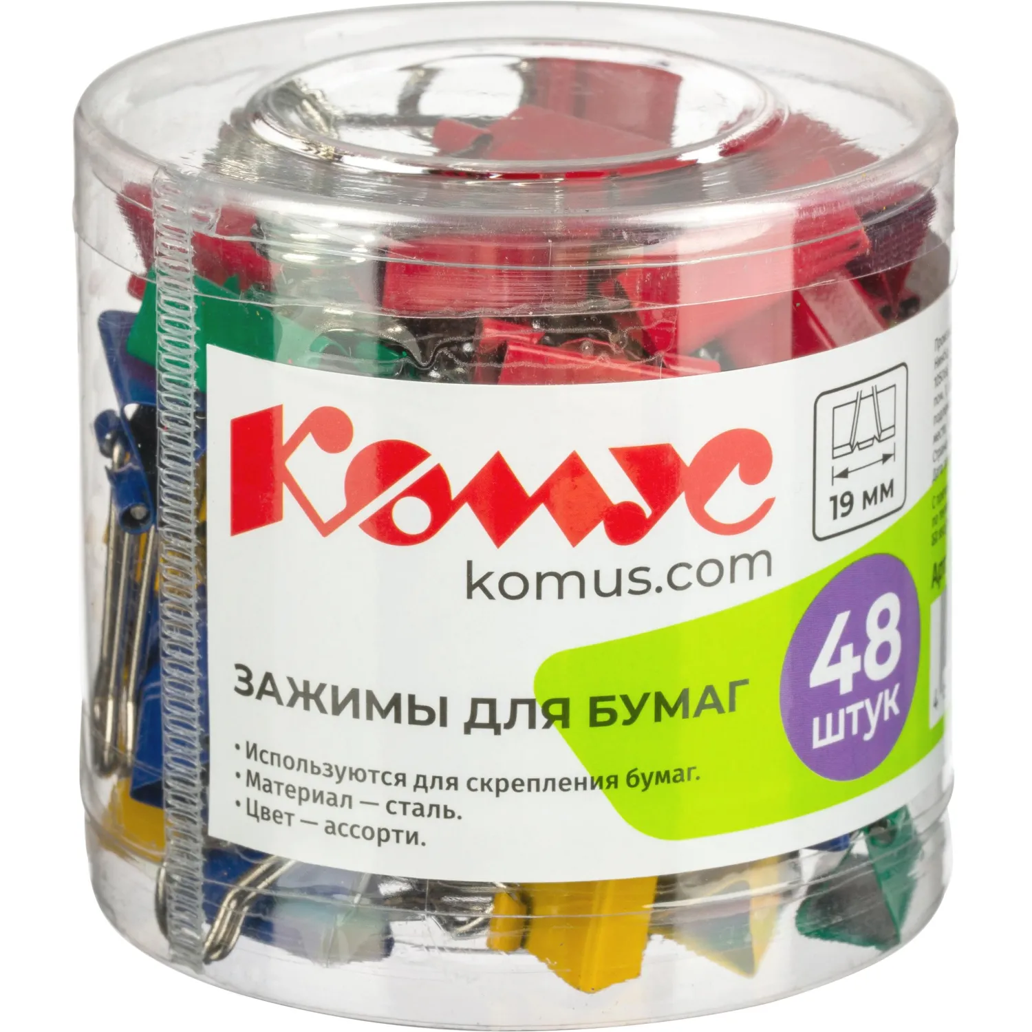Металлические зажимы для бумаги Комус, клипсы для документов канцелярия - Image 7