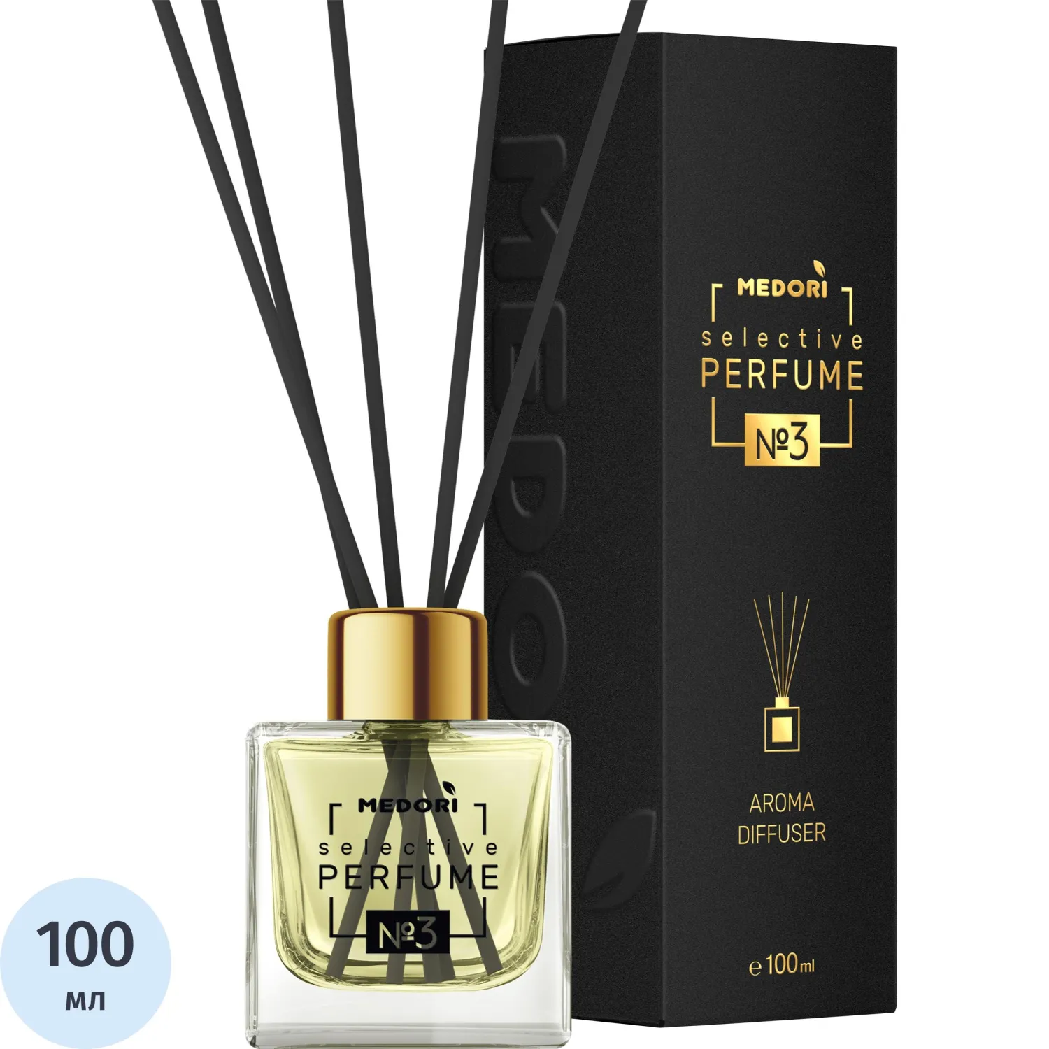 Аромадиффузор Medori Selective Perfume №3 Чёрный афганец 100 мл