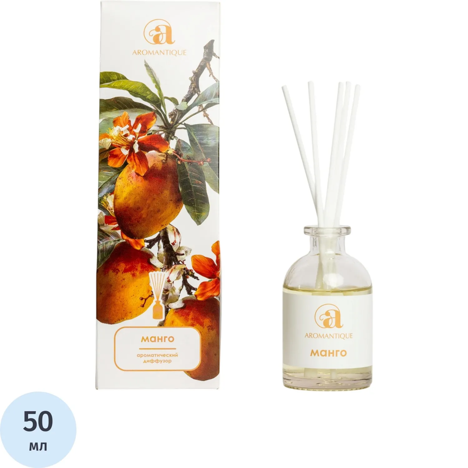 Аромадиффузор Aromantique Манго 50 мл
