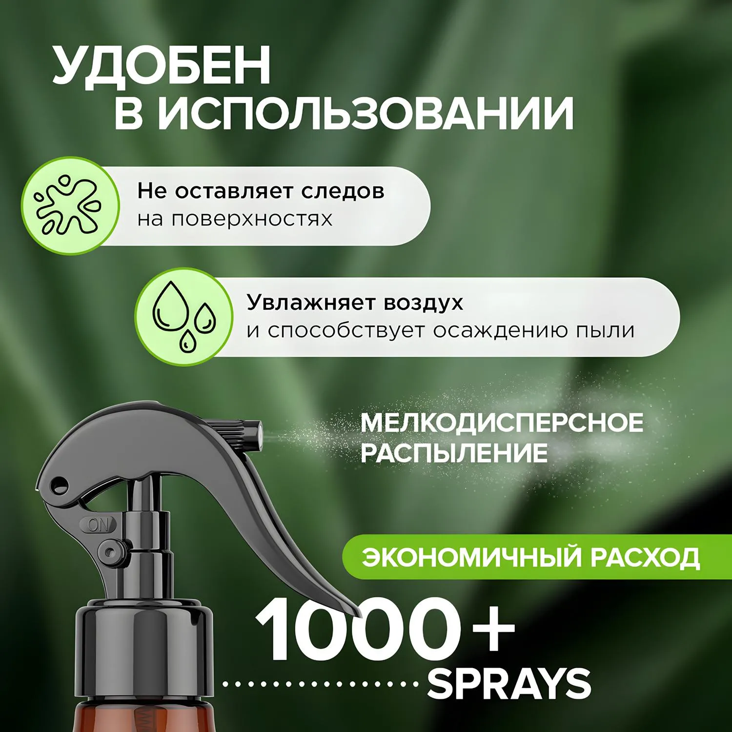 Освежитель воздуха Synergetic Миндаль и яблоневый цвет 380 мл - Image 7