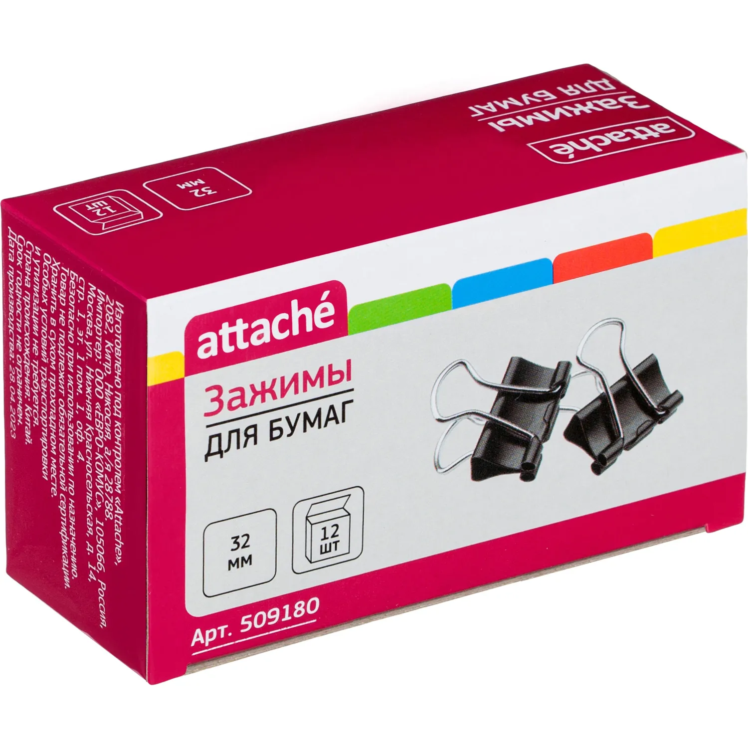 Металлические зажимы attache 32х51 мм для документов без следов - Image 4