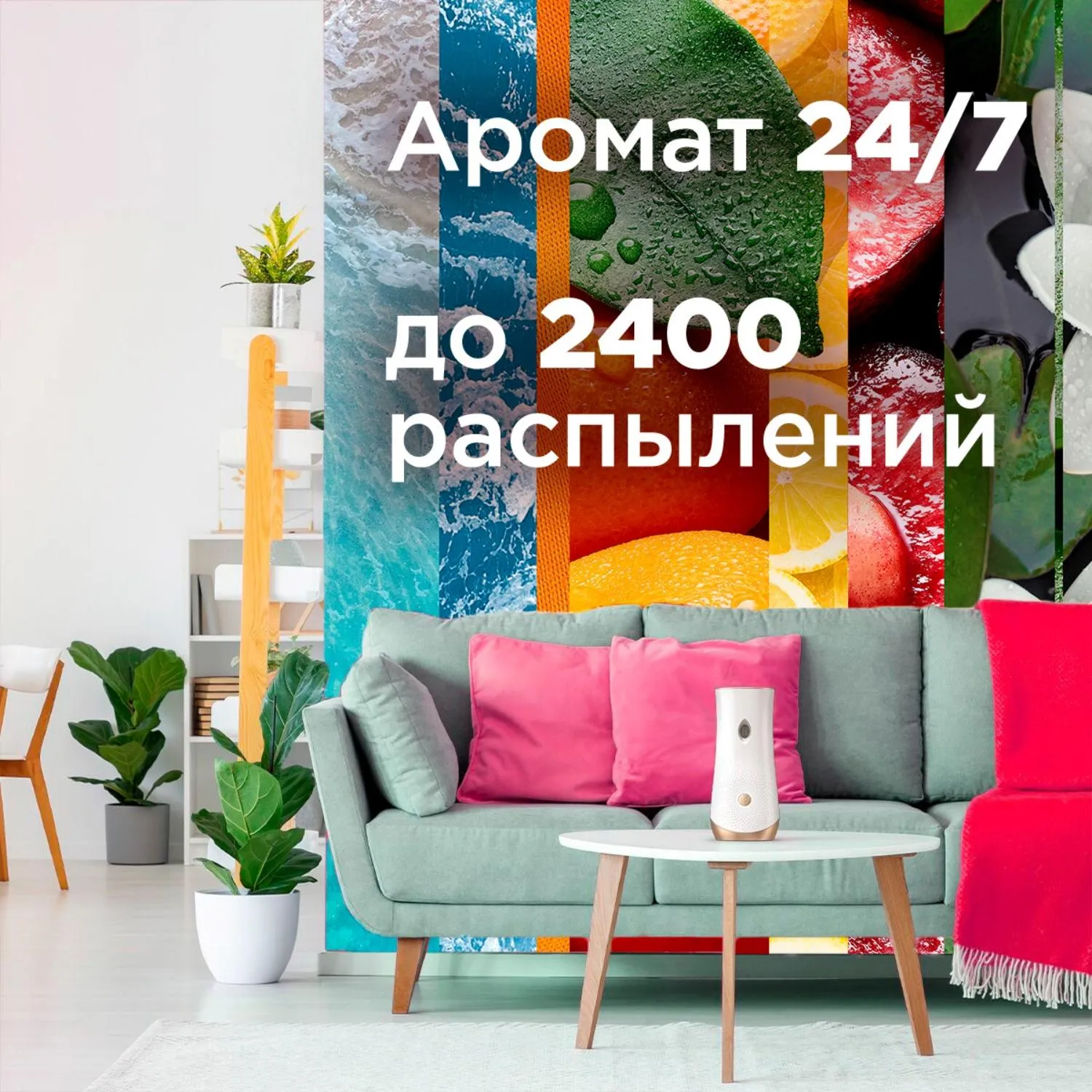 Баллон сменный для автоматического освежителя Glade Свежесть белья 269 мл - Image 8