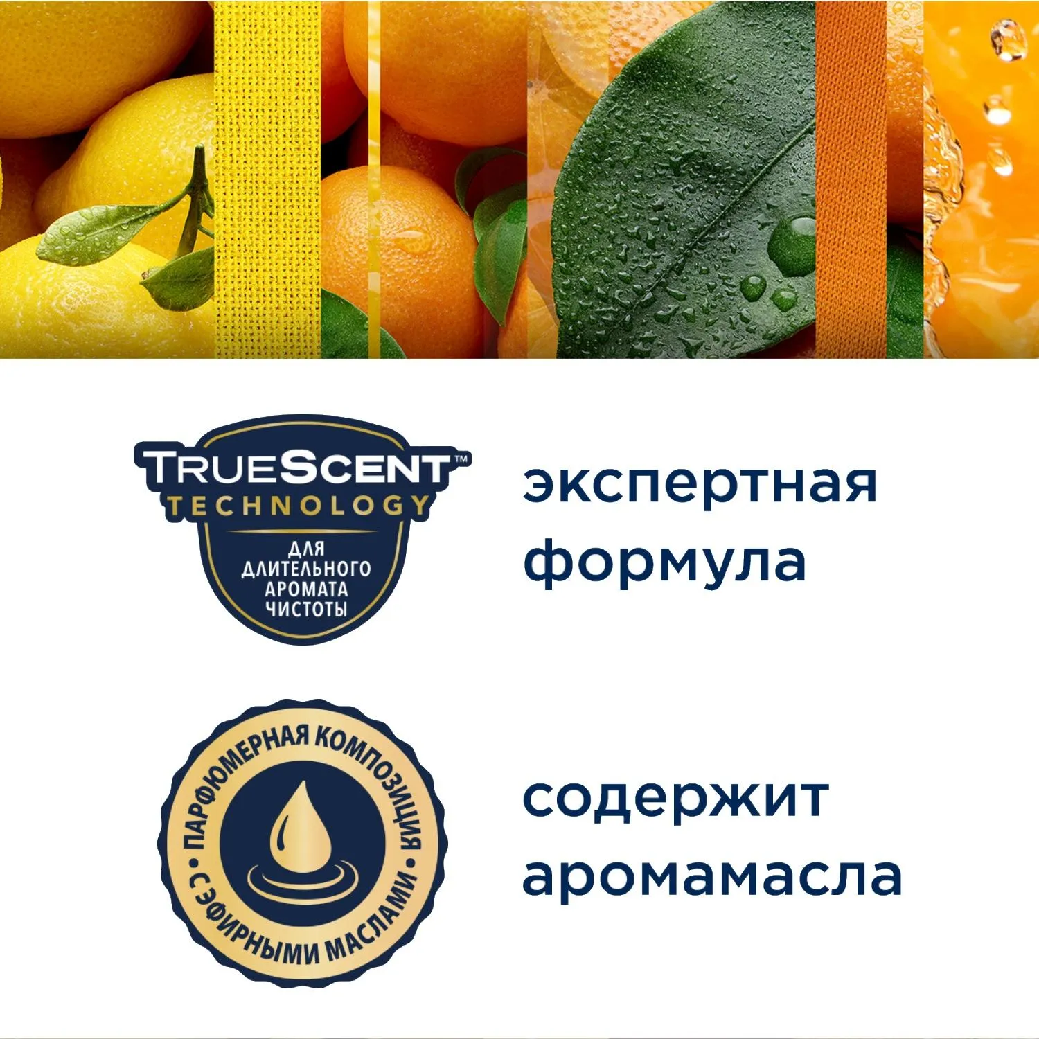 Баллон сменный для автоматического освежителя Glade Сицилийский лимонад 269 мл - Image 4