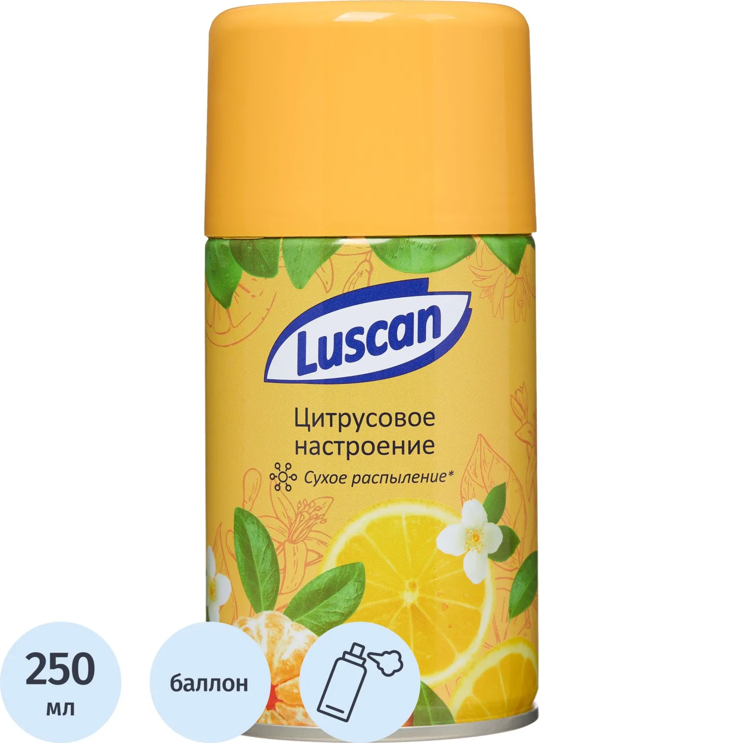 Баллон сменный для автоматического освежителя Luscan Цитрусовое настроение 250 мл