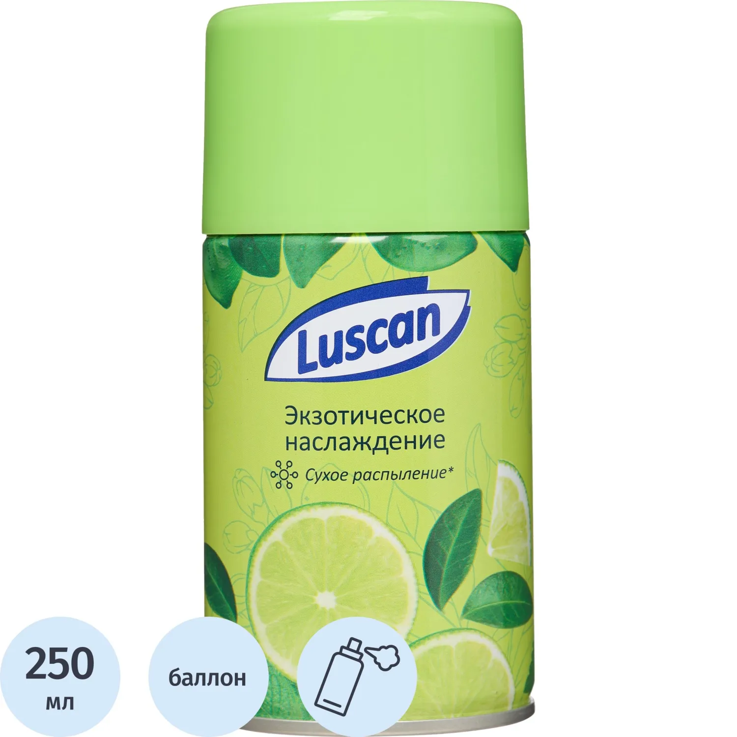 Баллон сменный для автоматического освежителя Luscan Экзотическое наслаждение 250 мл сухое распыление