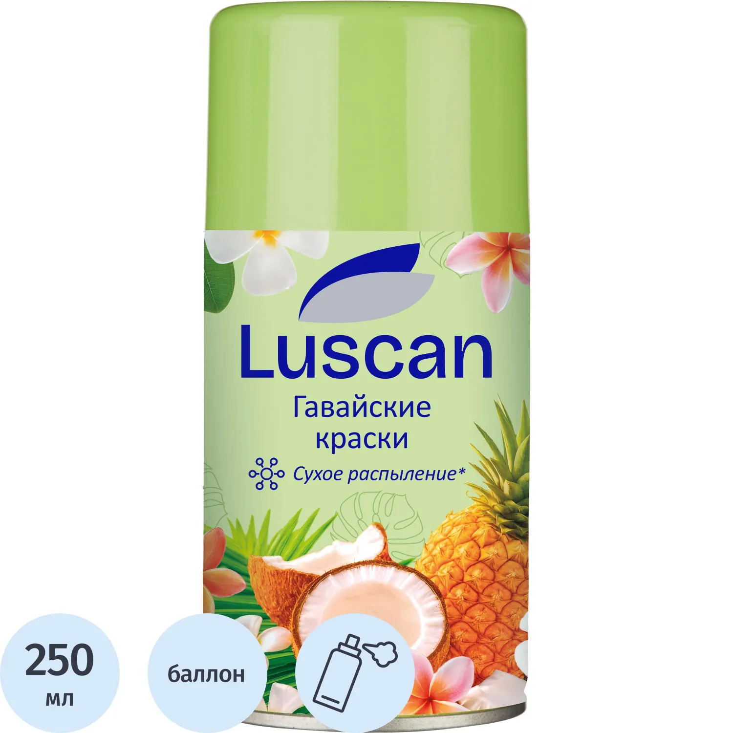 Баллон сменный для автоматического освежителя Luscan Гавайские краски 250 мл сухое распыление