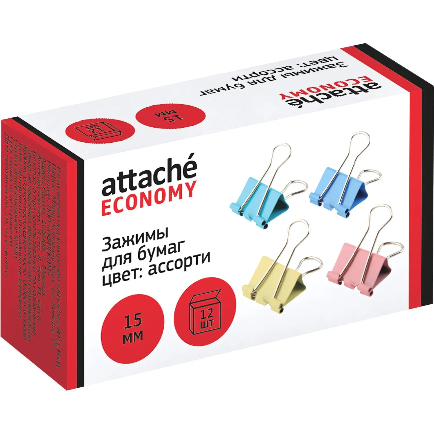 Цветные зажимы Attache Economy металлические 15 мм, 12 шт (до 60 листов) - Image 2