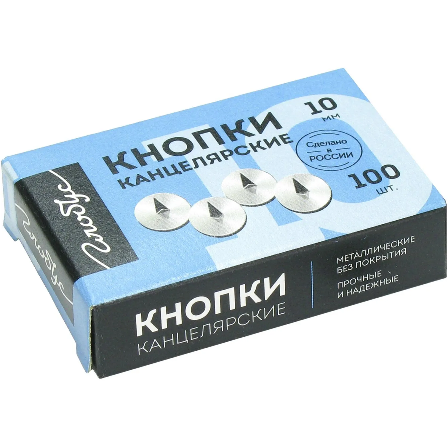 канцелярские кнопки Globus металлические 10 мм, упаковка 100 шт - Image 3