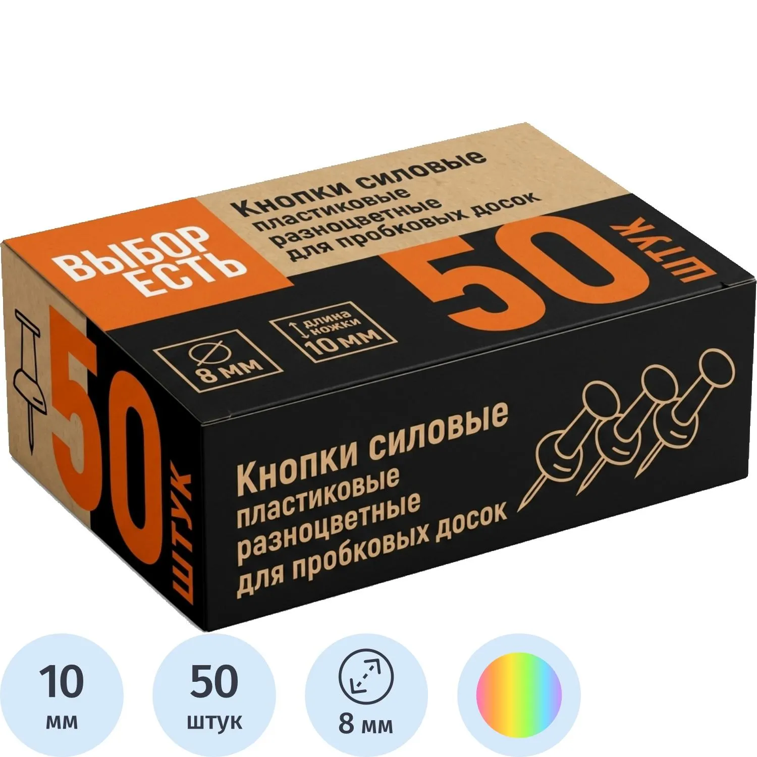 Силовые кнопки Выбор есть с пластиковым держателем, диаметр 22 мм