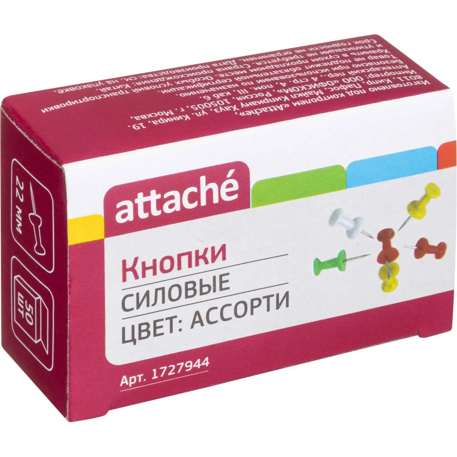 Силовые кнопки пластиковые 17,5 мм (упаковка 50 шт), цветной держатель - Image 3