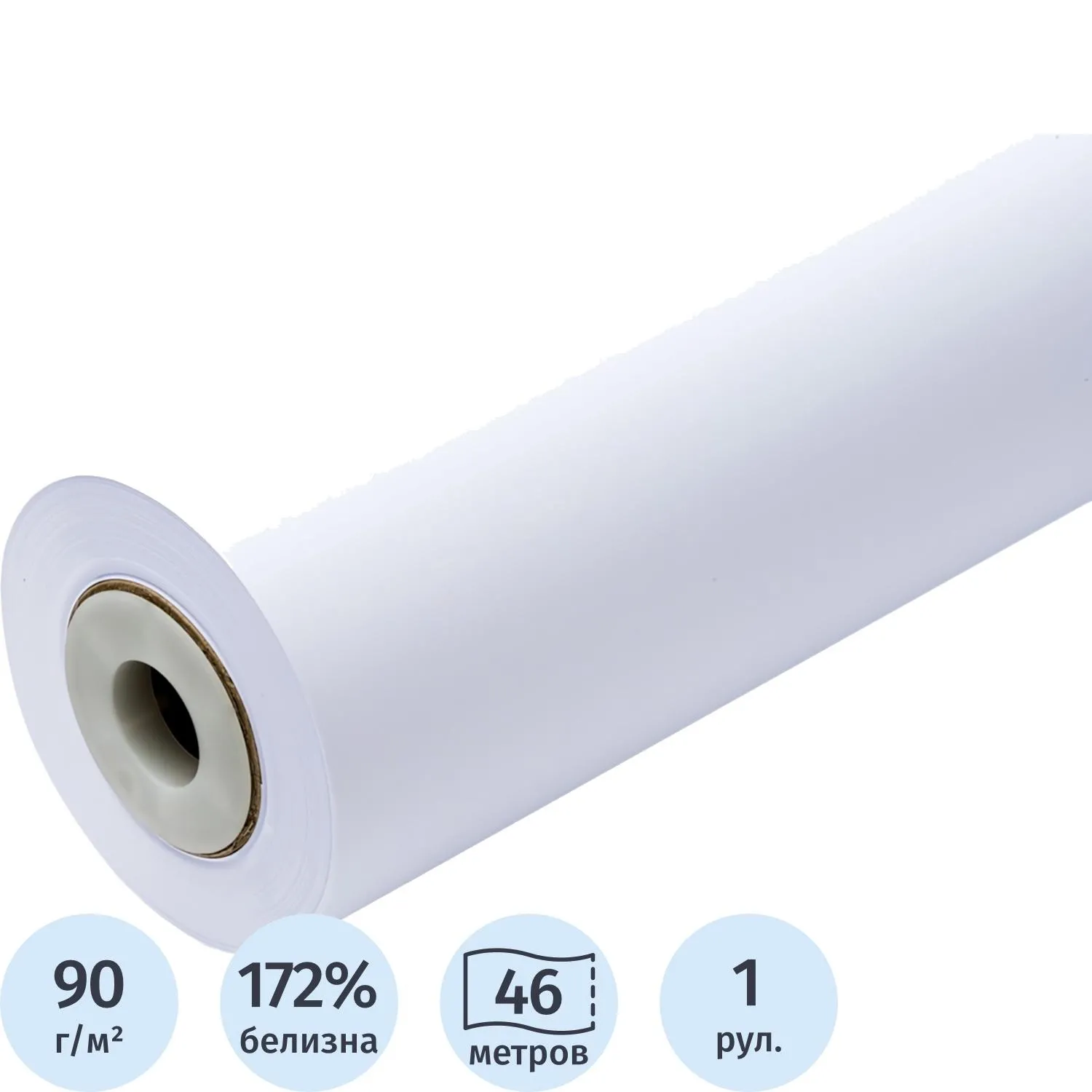 Бумага широкоформатная Evolution А0 914×46 м 90 г/м² (для HP, Canon, Epson, Xerox)