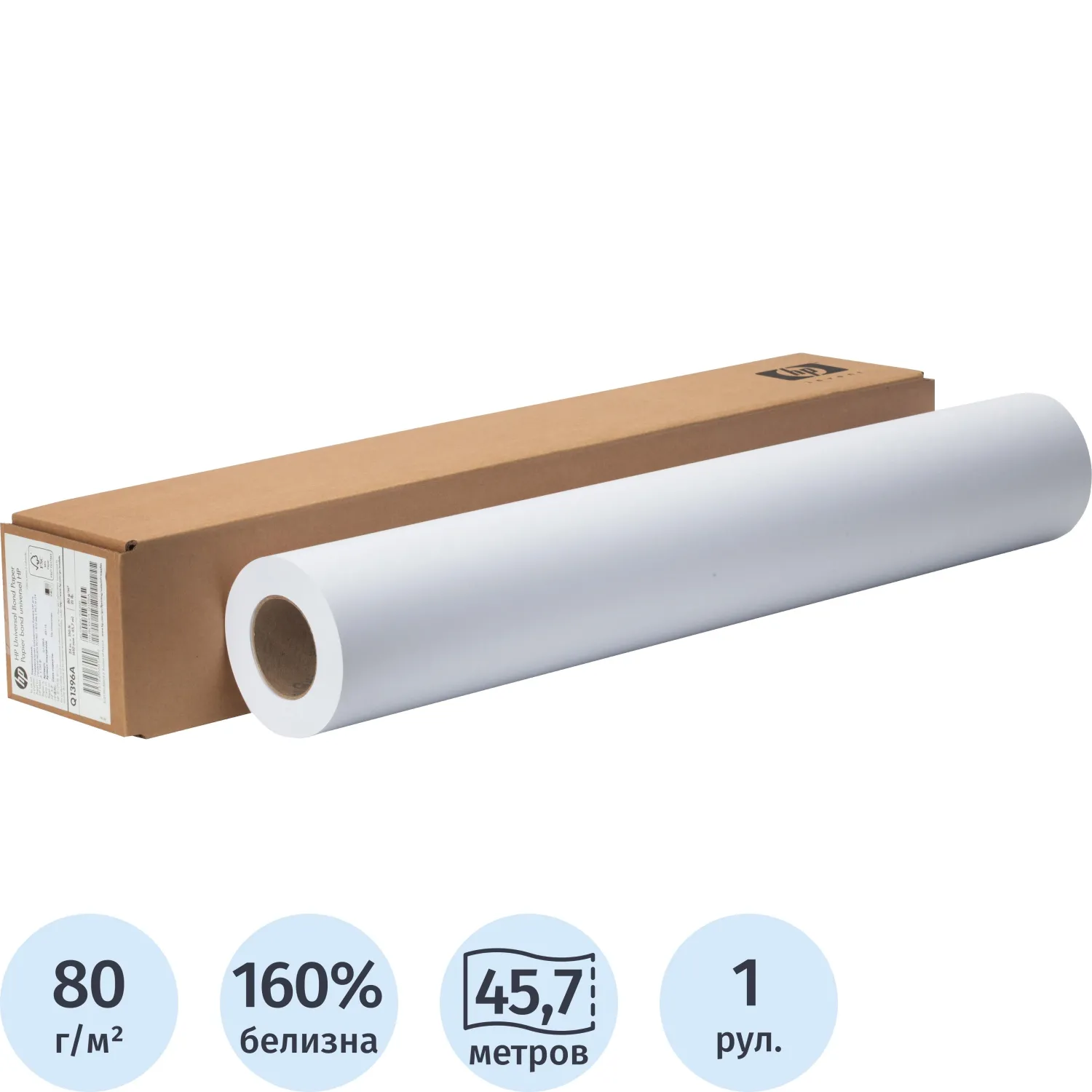 бумага hp universal bond high a1 colorpro высокосортная печать