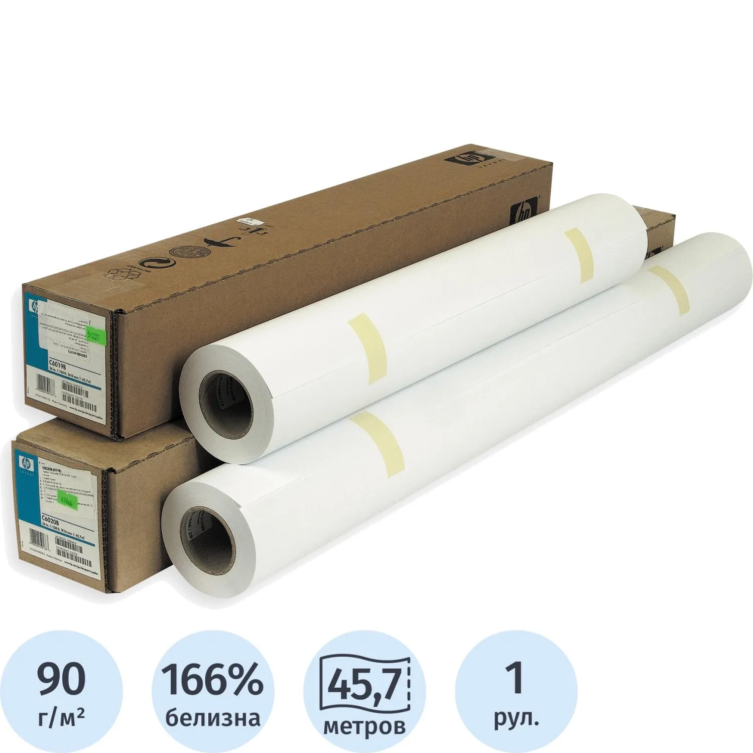 Бумага широкоформатная HP Bright White InkJet 610 мм (C6035A), 45 м, белизна 166%, для печати А1