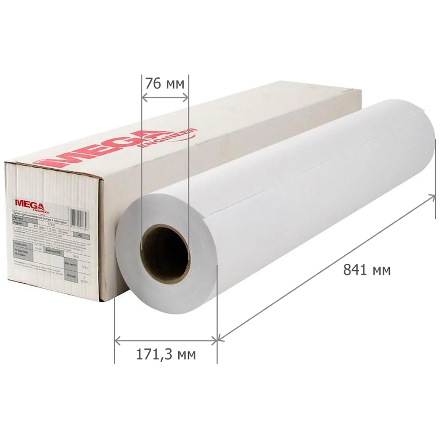 широкоформатная бумага комус ProMega engineer A0 80 г/м² рулонная Xerox KIP - Image 5