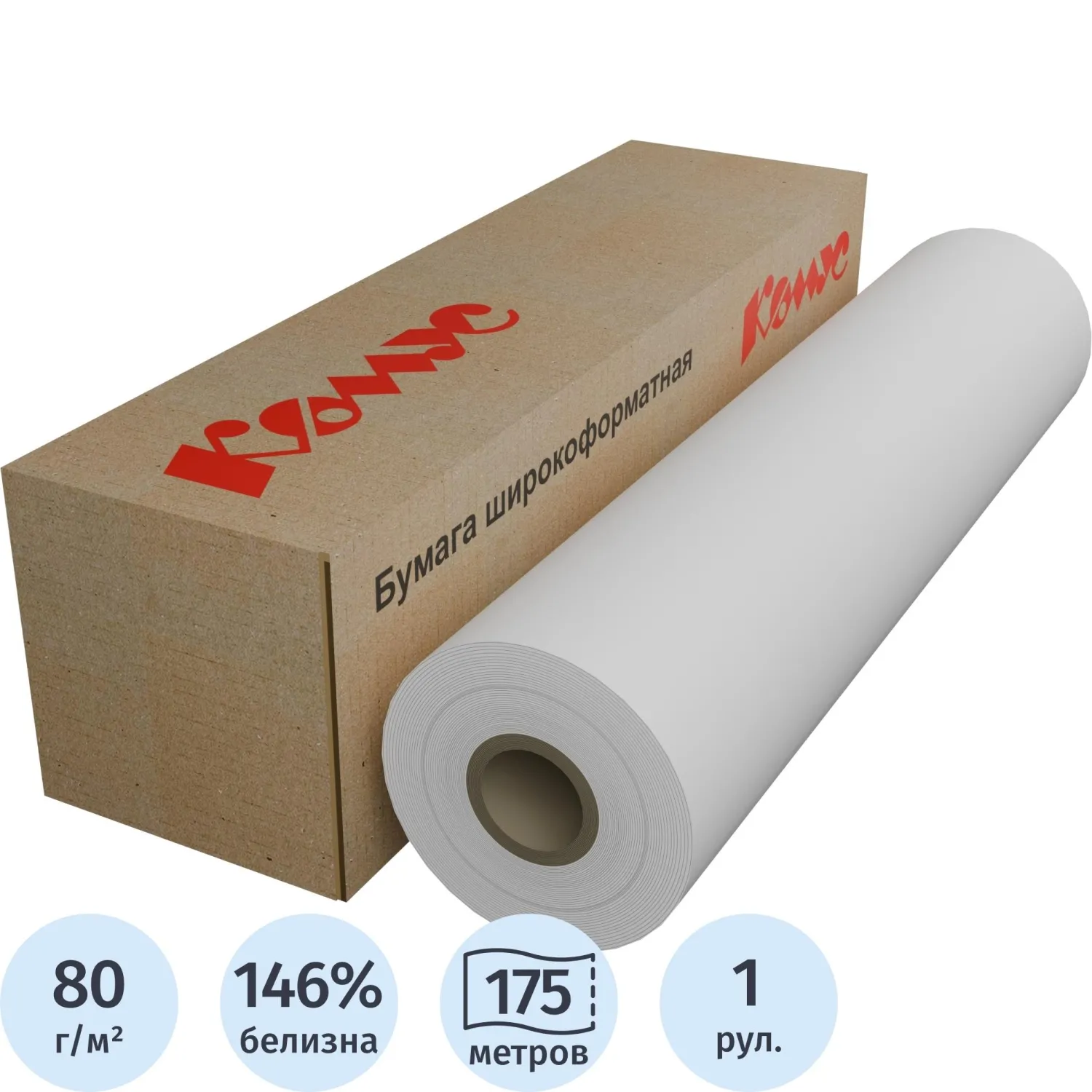 широкоформатная бумага ProMega engineer купить для печати Xerox KIP, ГИС САПР