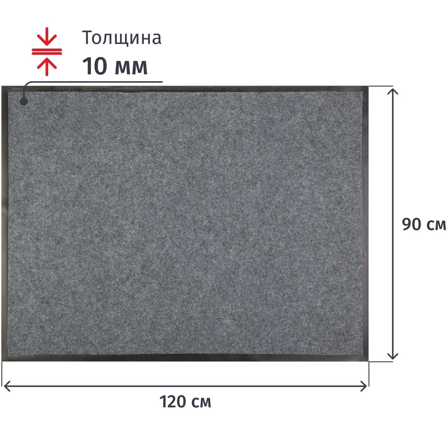 Коврик входной (придверный) ворсовый влаго-грязезащитный 90x120 см серый - Image 2