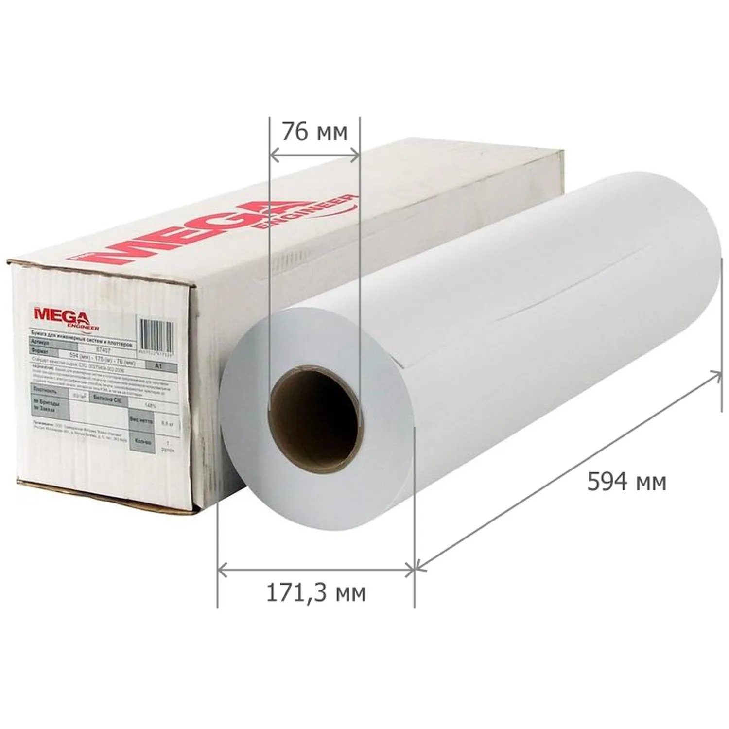Бумага широкоформатная Комус ProMega engineer 594×175м рулон А1 80г/м² арт.978687 - Image 4