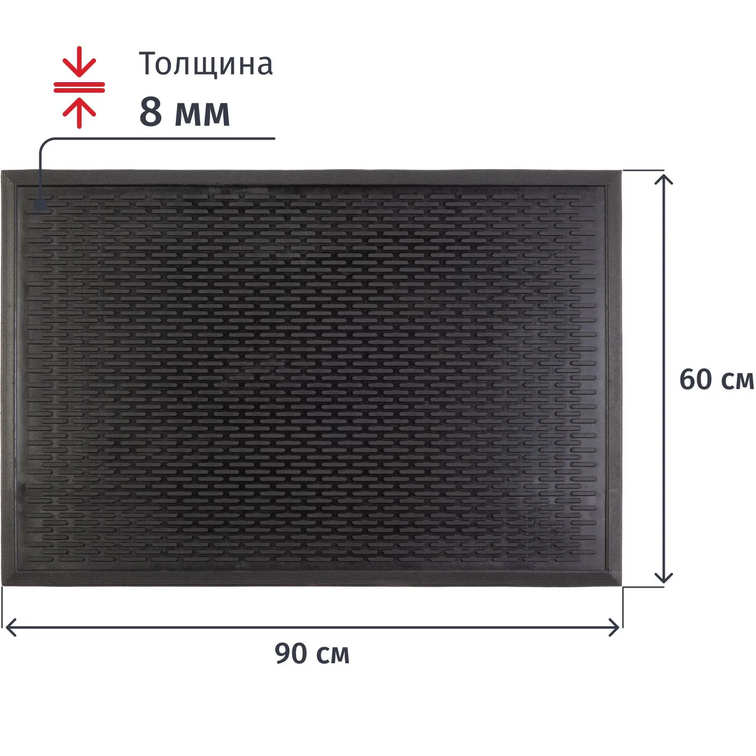 Коврик входной (придверный) литой грязезащитный 60x90 см чёрный (FG-KM-001) - Image 2