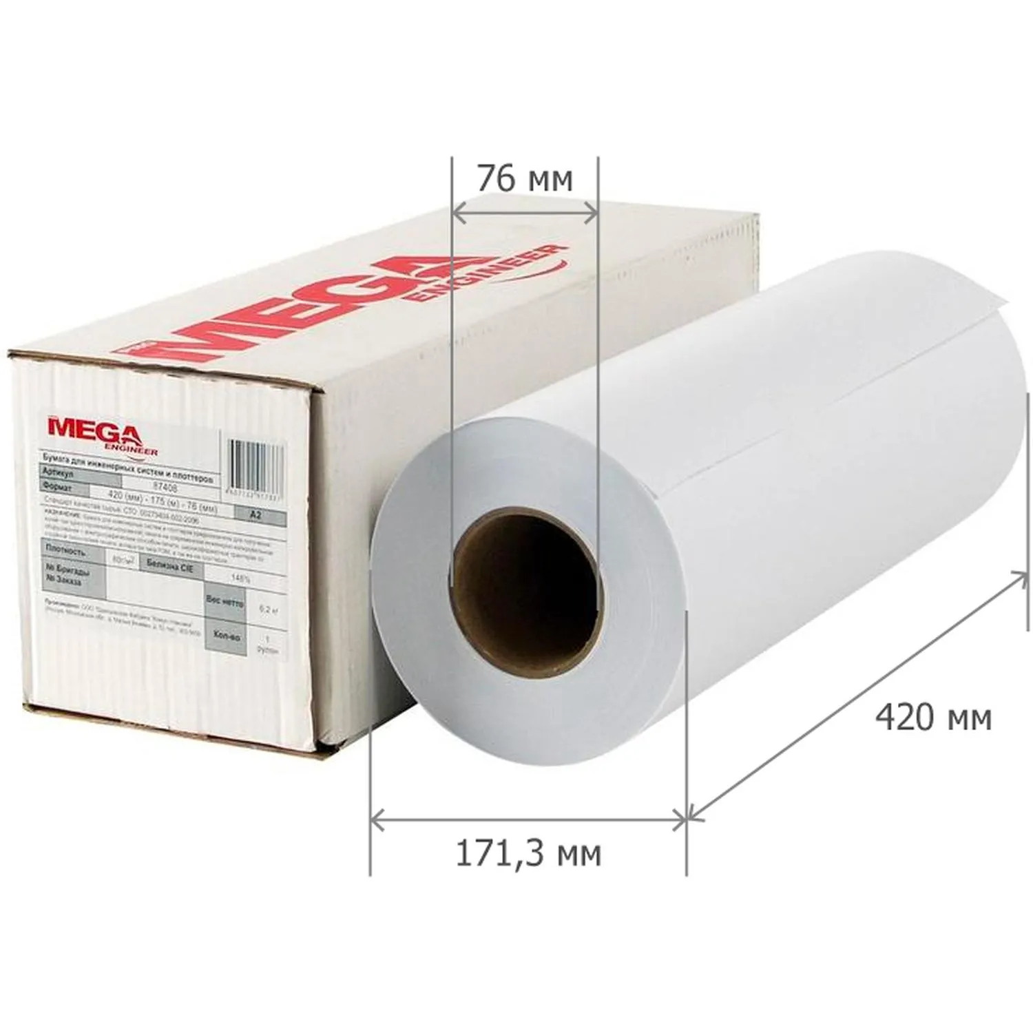 Бумага широкоформатная Комус ProMega engineer 420 мм (арт. 978686) рулон 175 м - Image 4