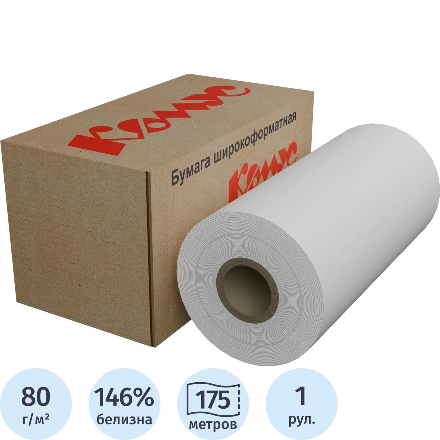 Бумага широкоформатная Комус ProMega engineer 297 мм (рулон 80 г/м², 175 м, белизна 146%)