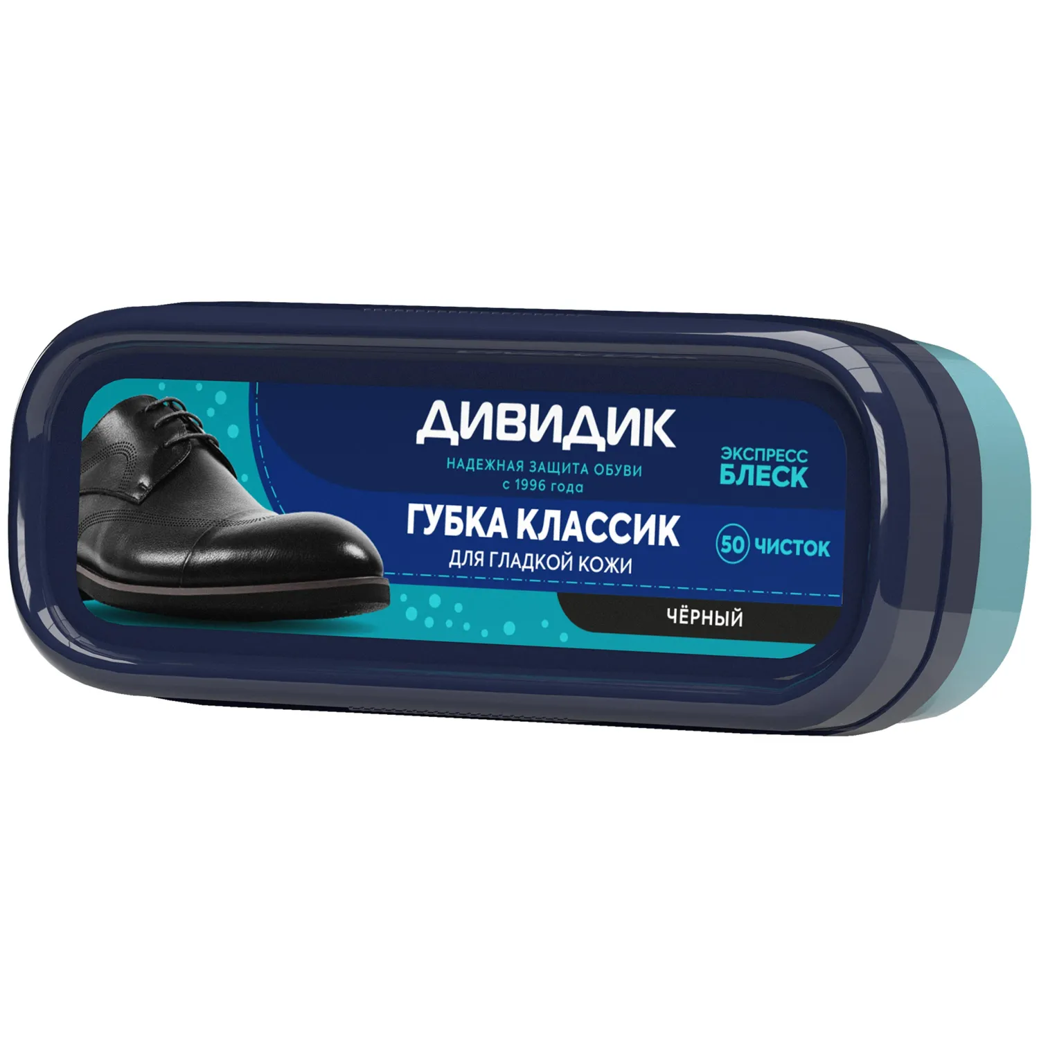 Губка для обуви Классик чёрная для гладкой кожи