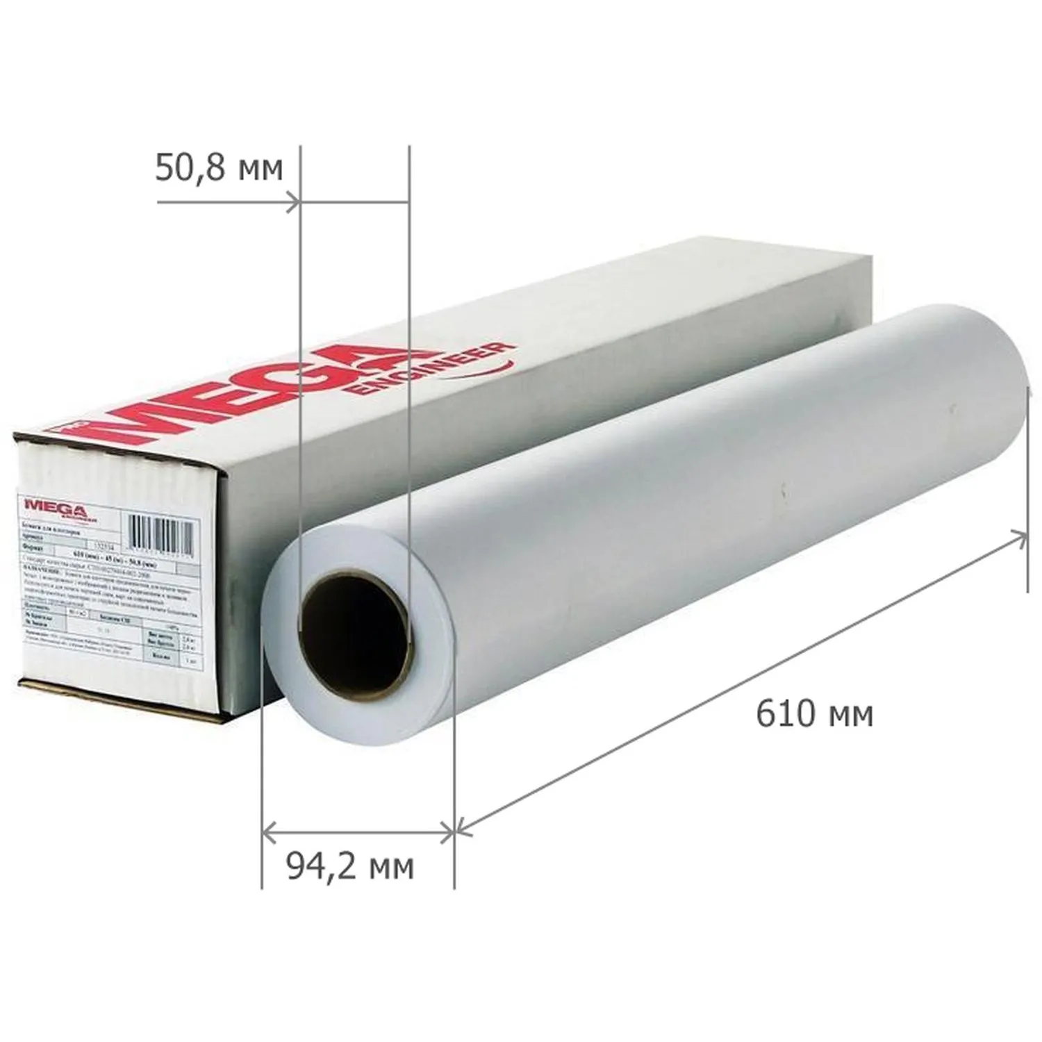 Бумага широкоформатная ProMega engineer InkJet 610 мм (рулон А1+, 45 м, белизна 146%) - Image 3