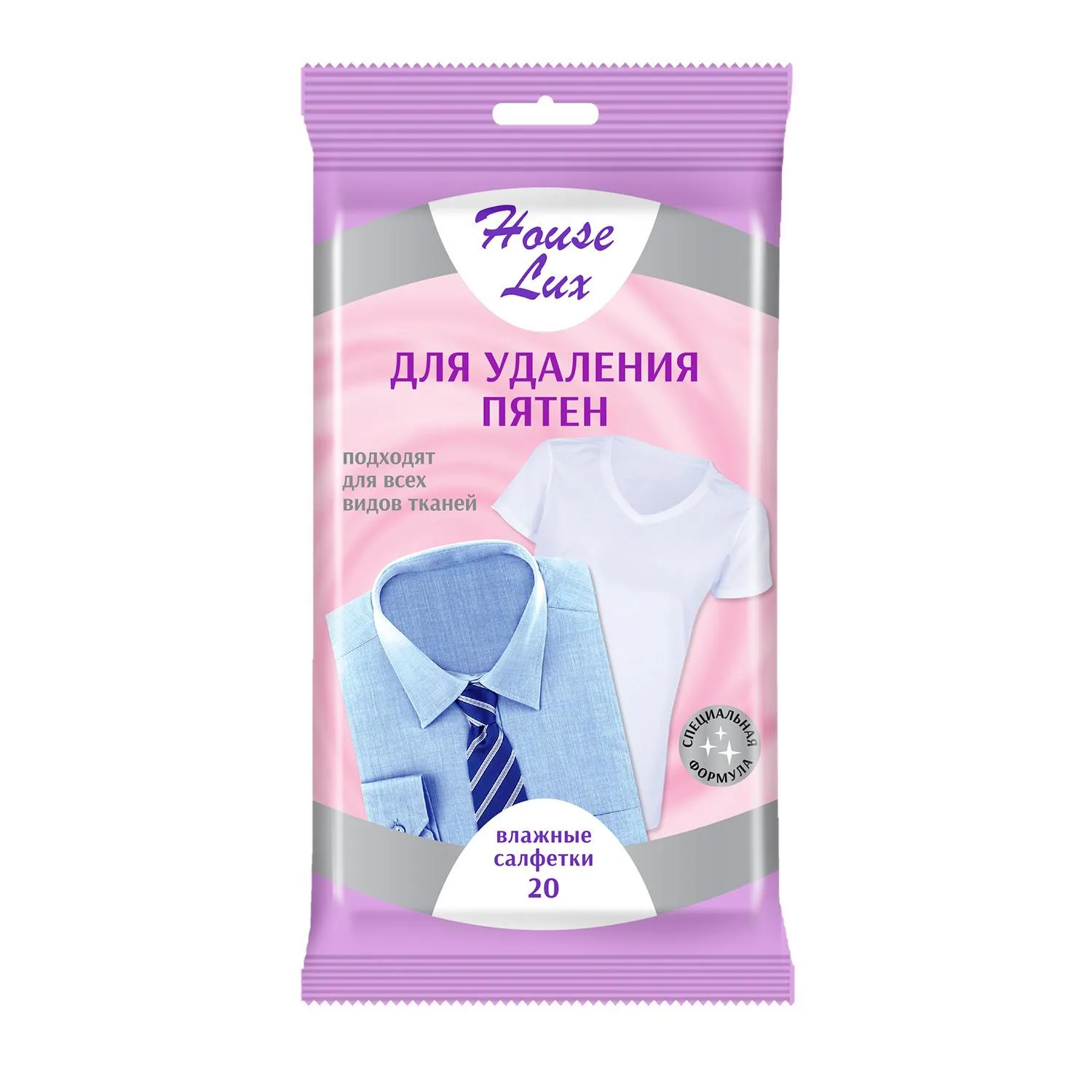 Салфетки влажные №20 для удаления пятен
