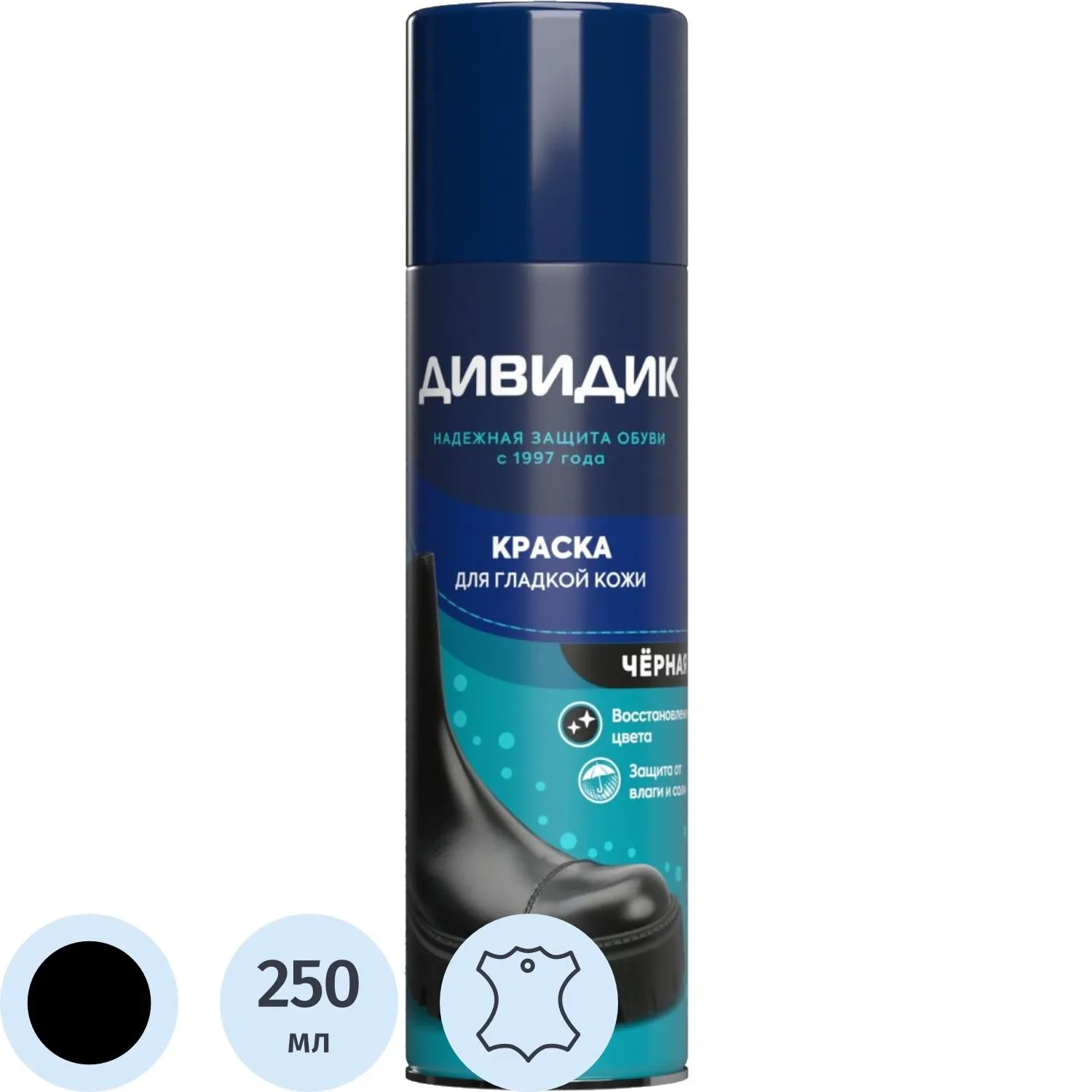 Краска для обуви 250 мл чёрная (46 50056 49103)