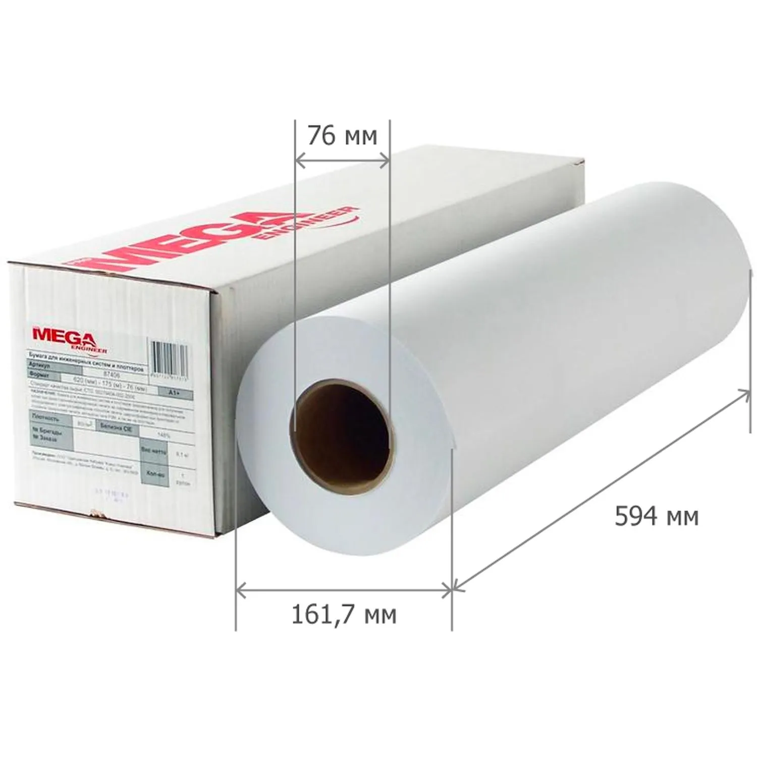 Бумага широкоформатная ProMega Engineer Bright White (рулон, высокая непрозрачность, пленка) - Image 3
