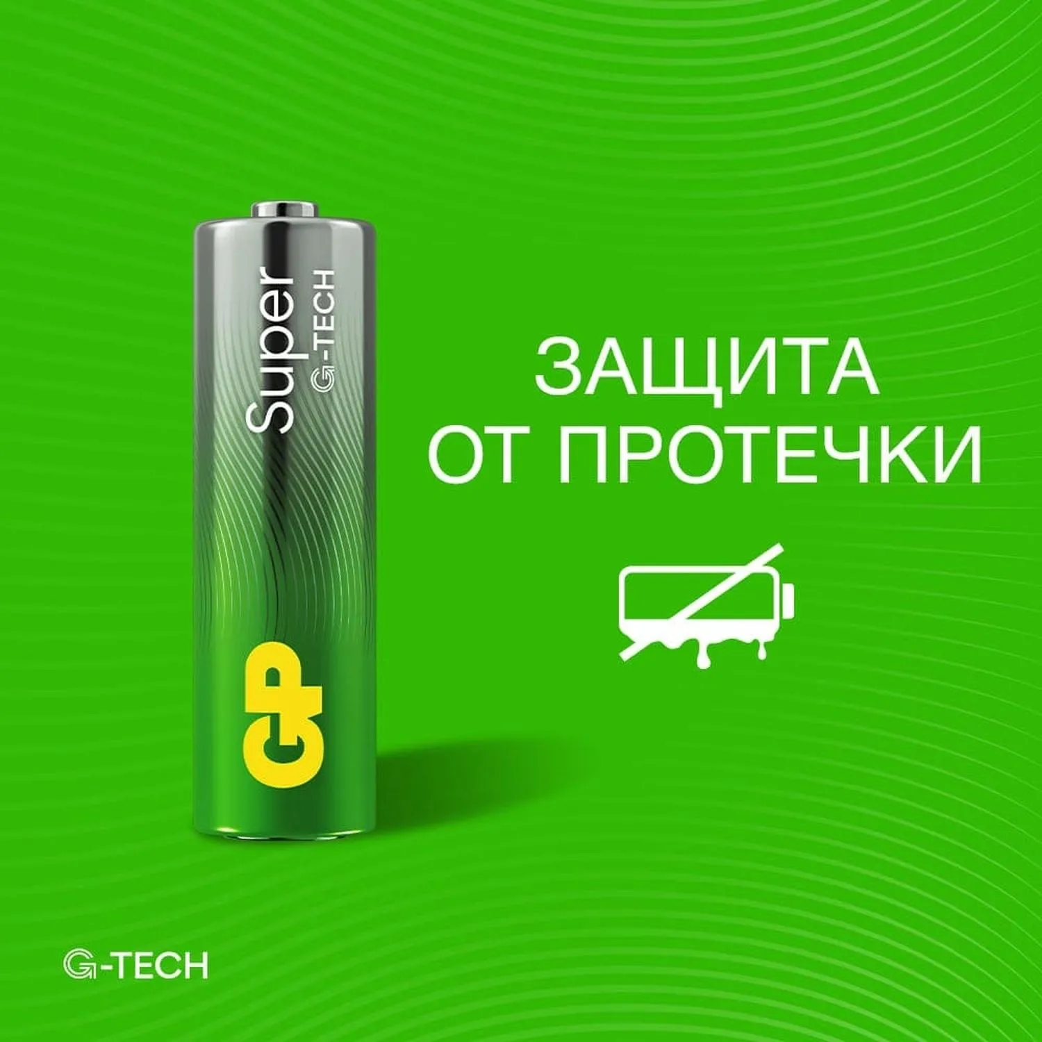 Батарейка АА пальчиковая Super (4 штуки в упаковке) - Image 7