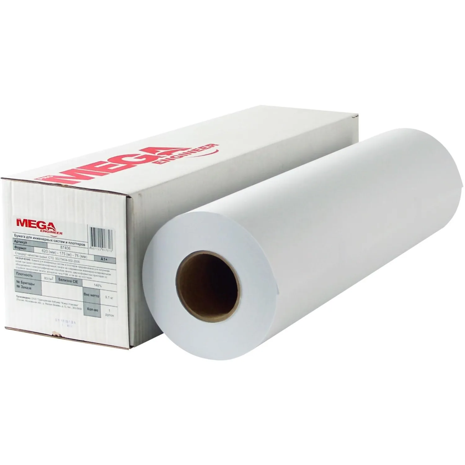 Бумага широкоформатная ProMega Engineer Bright White (рулон, высокая непрозрачность, пленка, заглушки) - Image 2