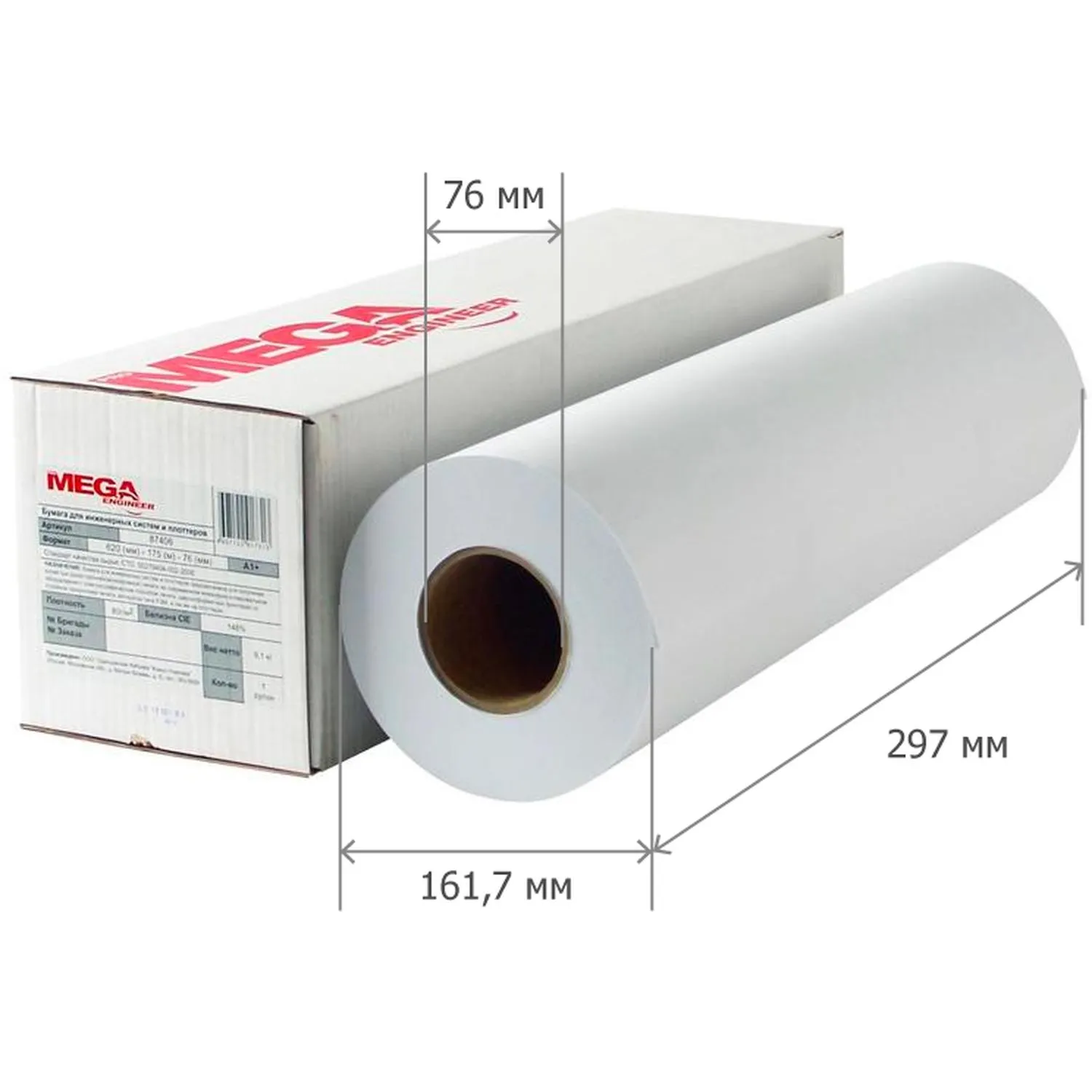 Бумага широкоформатная ProMega Engineer Bright White (рулон, высокая непрозрачность, пленка, заглушки) - Image 3