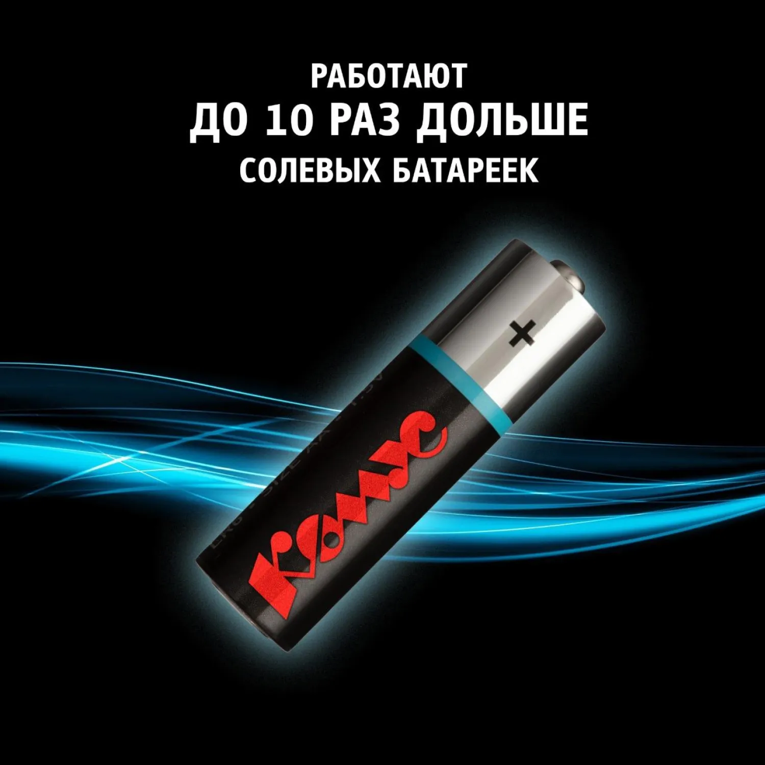 Батарейка АА пальчиковая 4 штуки в упаковке) - Image 4