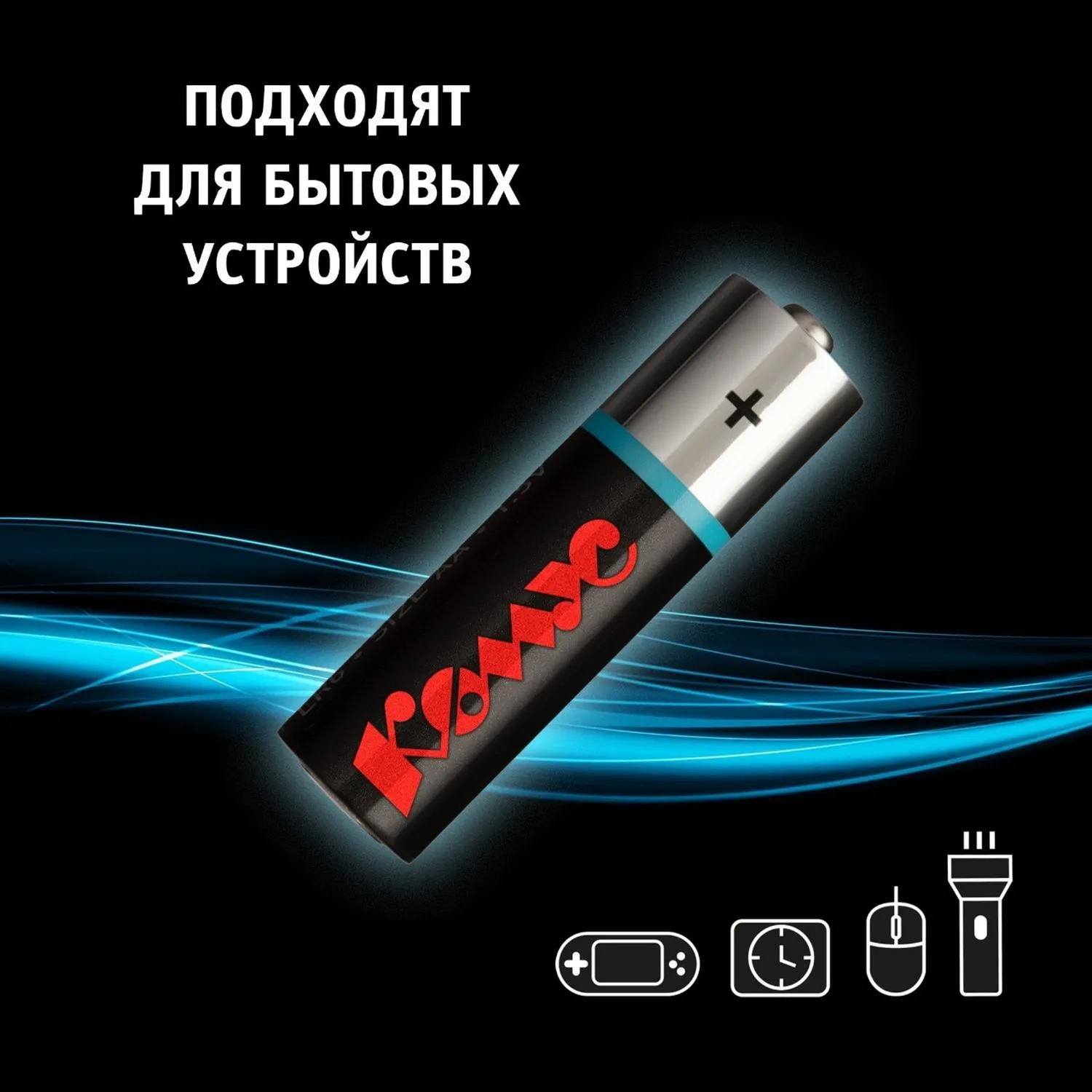 Батарейка АА пальчиковая (20 штук в упаковке) - Image 5