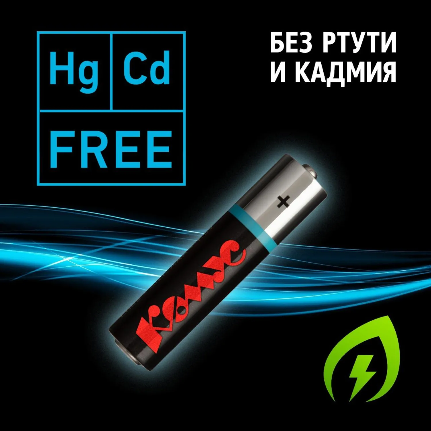 Набор батареек (4 штуки в упаковке) - Image 3