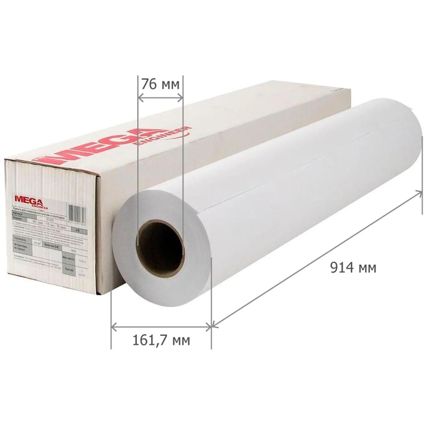 бумага широкоформатная ProMega engineer Bright white — высокая четкость, быстрая фиксация - Image 4