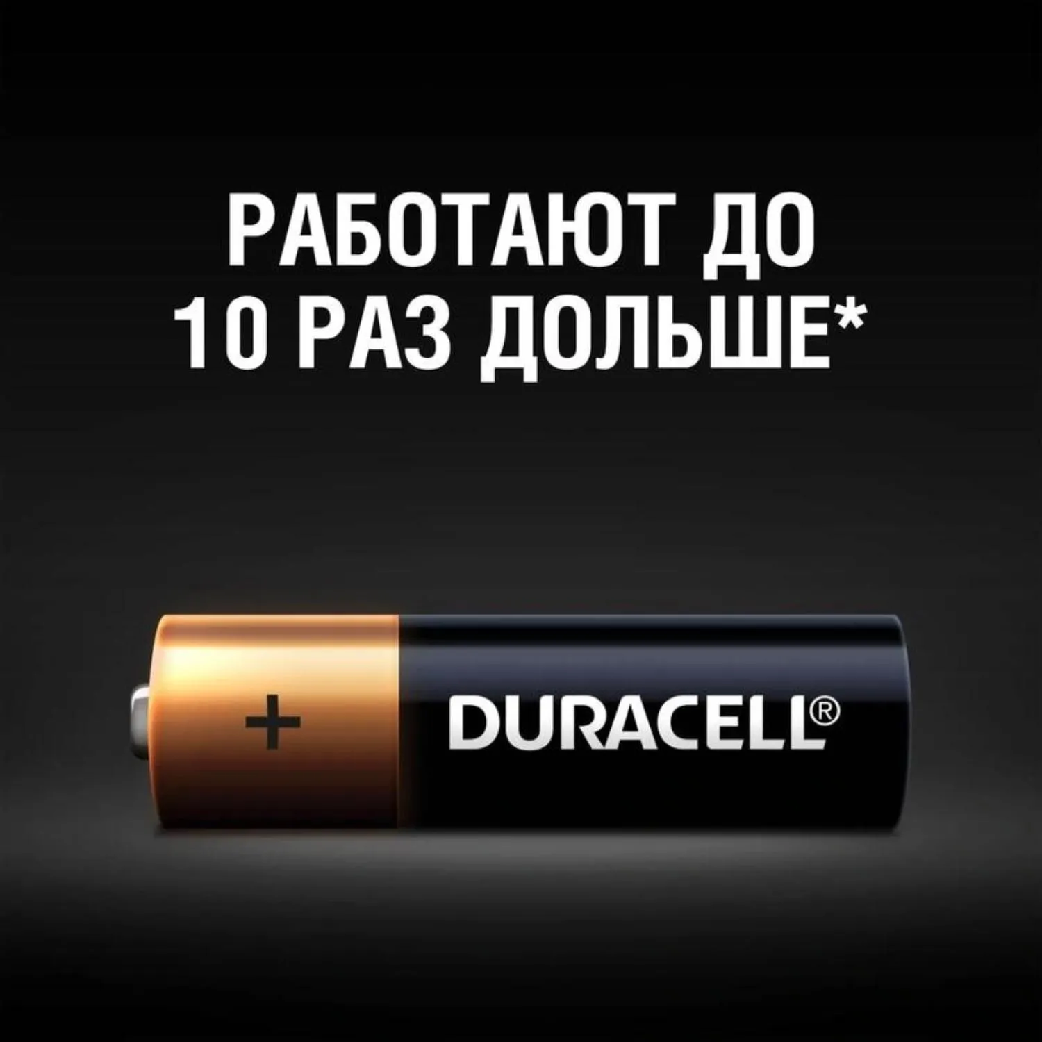 Батарейка AA пальчиковая (12 штук в упаковке) - Image 4